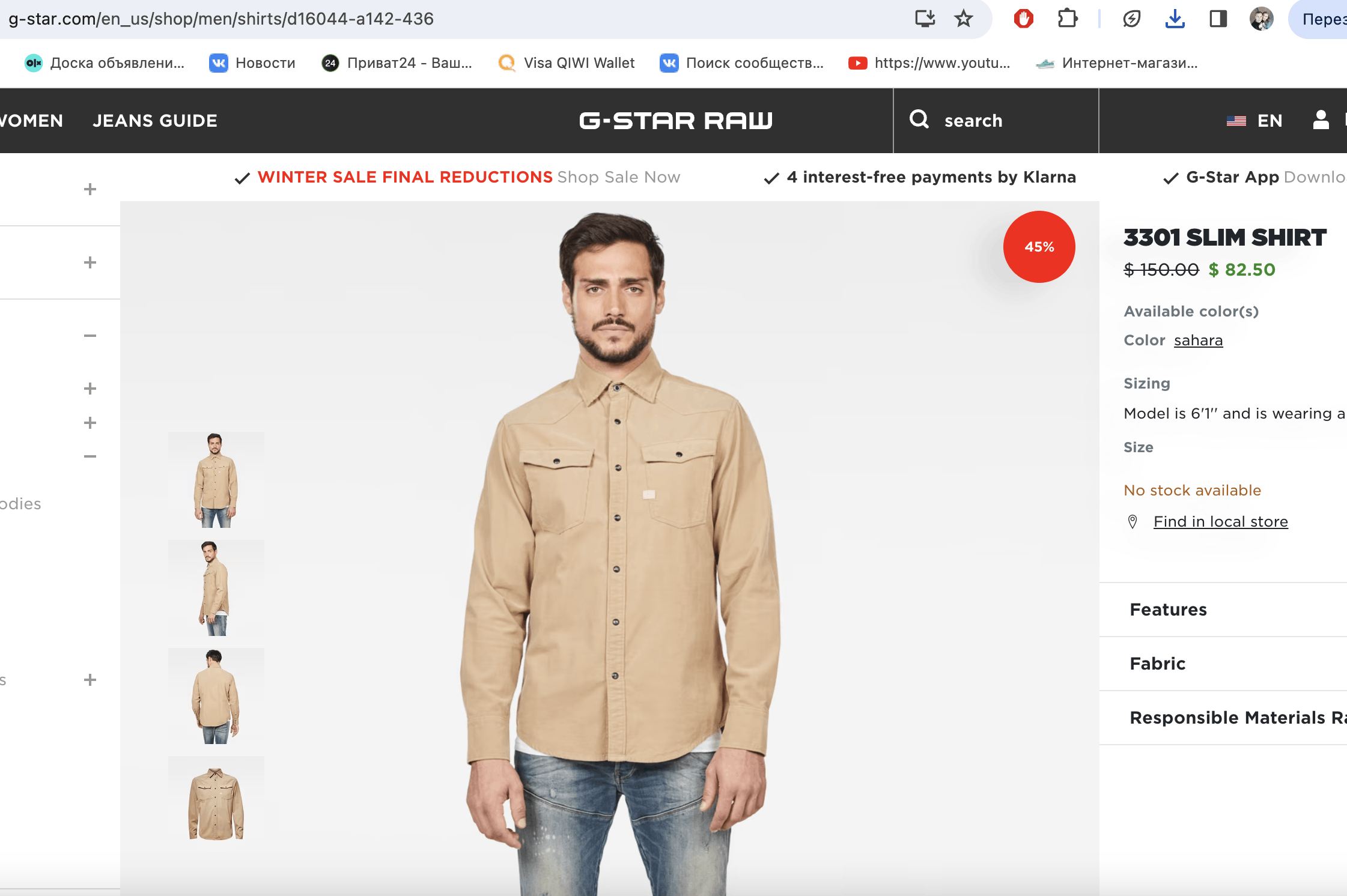 G-Star G-Star Raw 3301 Slim Fit Western Corduroy Shirt Size US S / EU 44-46 / 1 - 3 Thumbnail