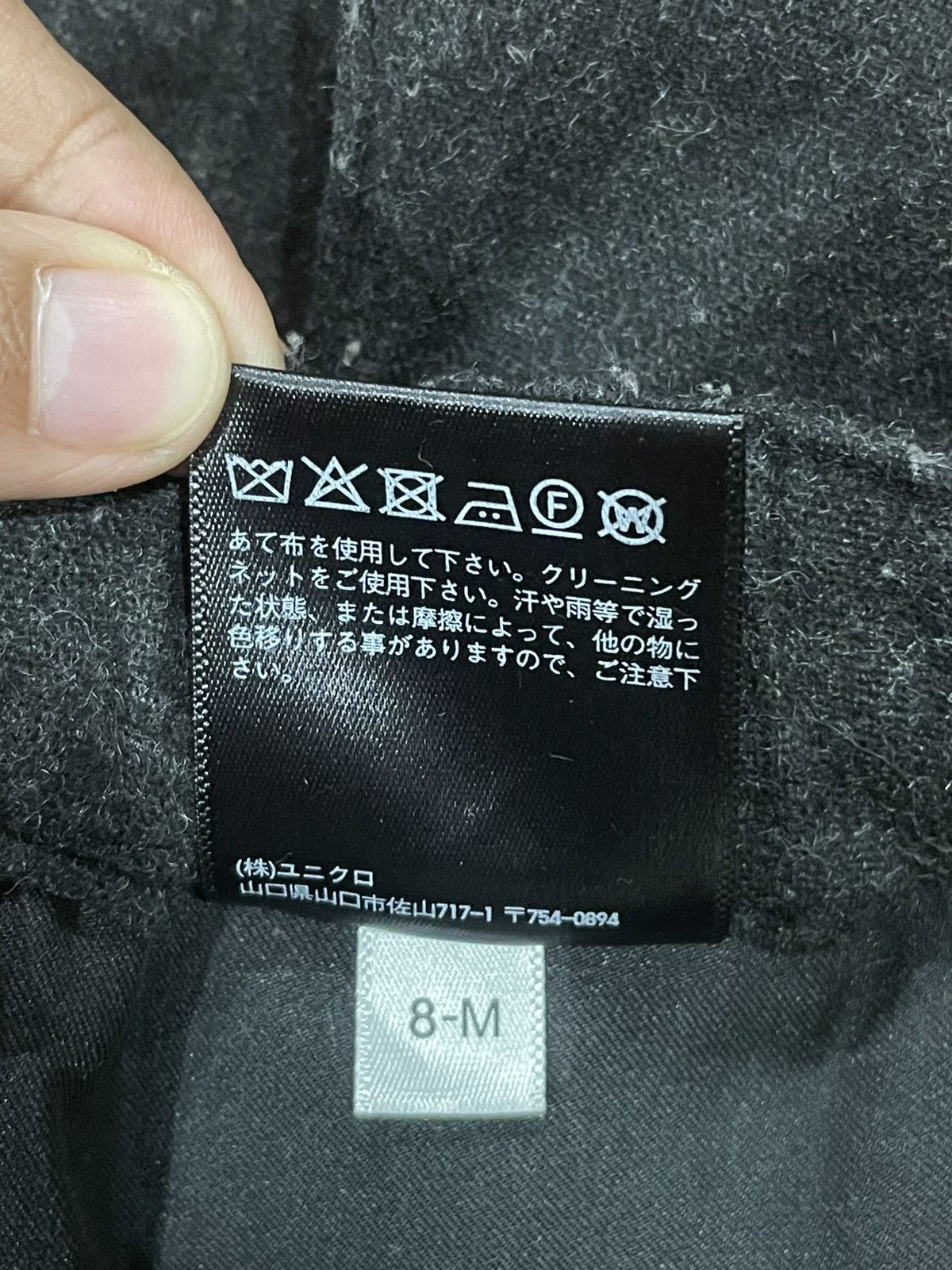 JW Anderson × Uniqlo J.W.Anderson X Uniqlo Loose Pants Size 34" / US 12 / IT 48 - 5 Thumbnail