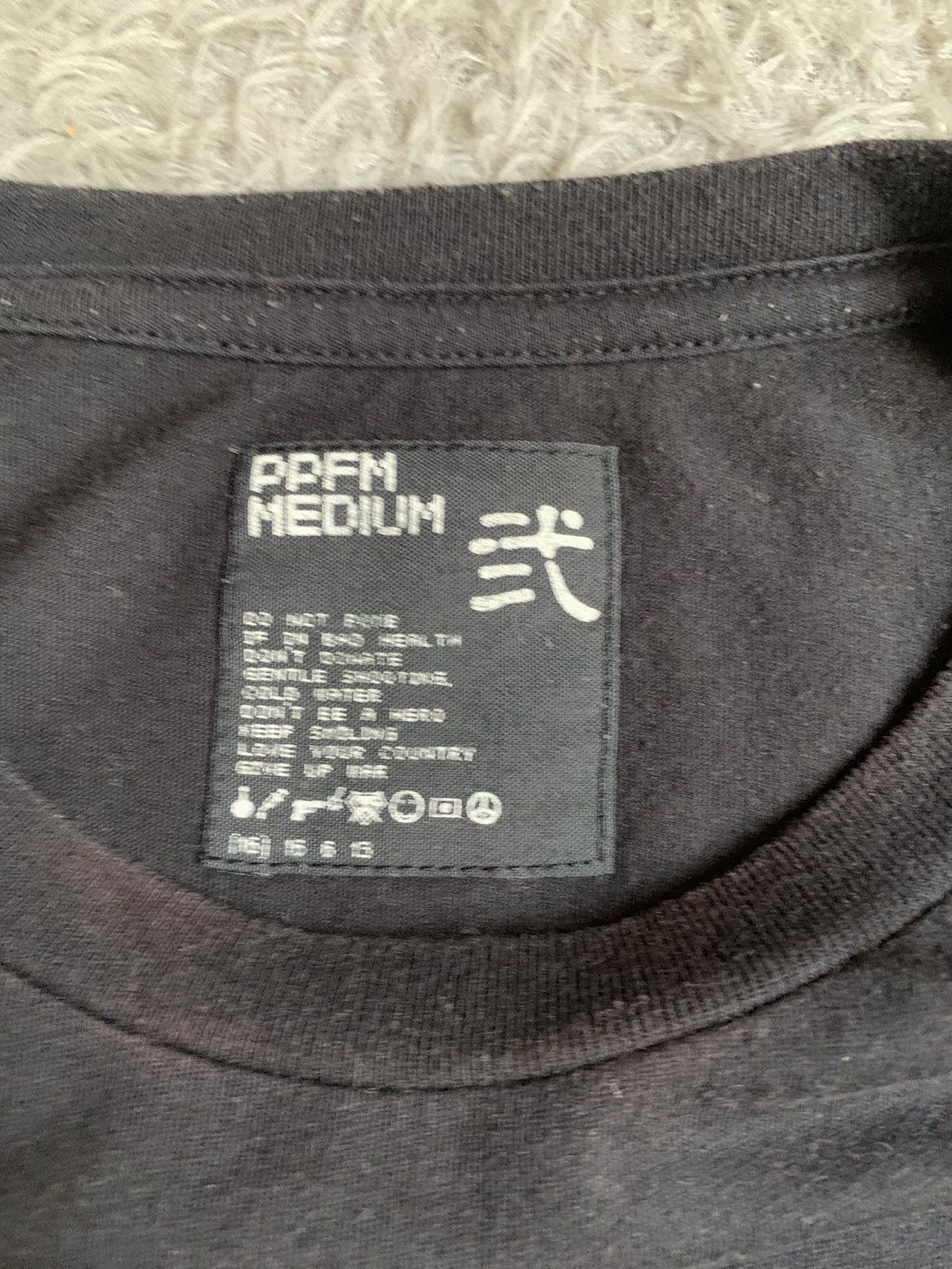 Japanese Brand Vintage PPFM Polishing Tee Size US M / EU 48-50 / 2 - 3 Thumbnail