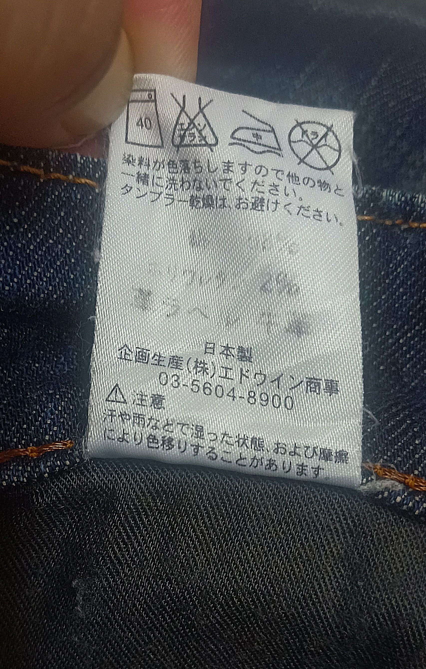 Edwin Nice distressed slim fit Edwin jeans 🔥🔥 Size US 28 / EU 44 - 6 Thumbnail