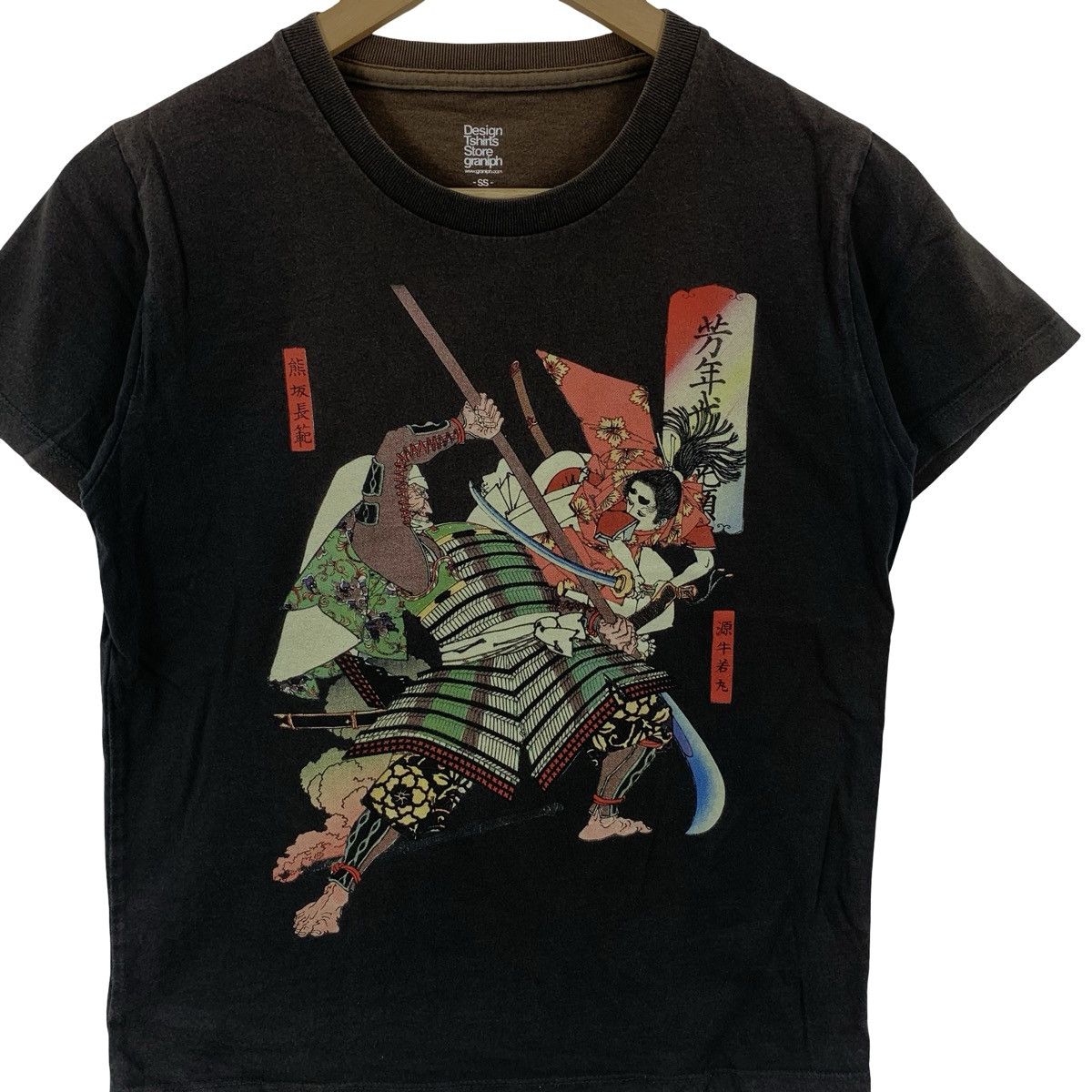 Other DESIGN TSHIRT STORE GRANIPH Ushiwakamaru Kumasaka Chōhan Size US S / EU 44-46 / 1 - 5 Thumbnail