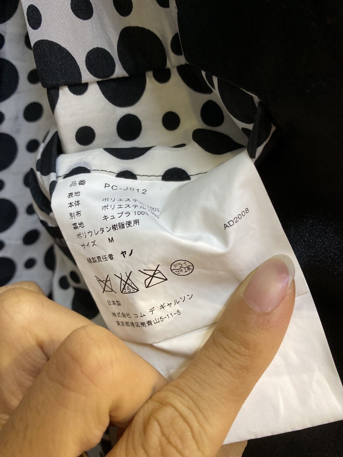 Comme des Garcons Comme des garcons homme plus blazer Size US M / EU 48-50 / 2 - 4 Thumbnail