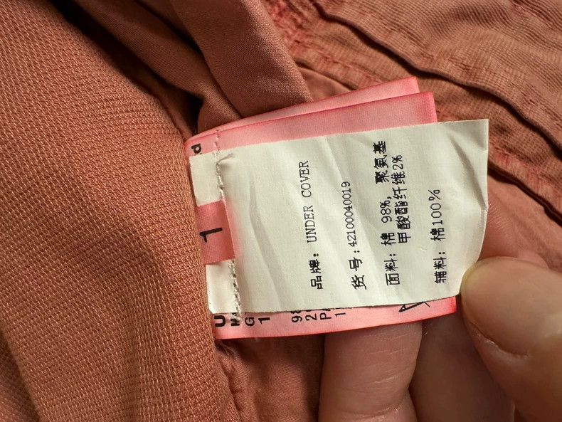 Undercover Undercover Takahiro Miyashita slim-fit jacket. Distressed Size US M / EU 48-50 / 2 - 4 Thumbnail