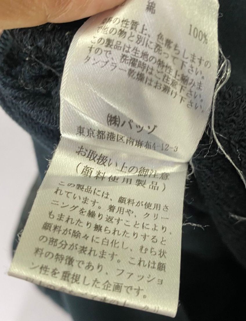 Hysteric Glamour Vintage Custom Custure Punk Half Zipper Jacket Size US M / EU 48-50 / 2 - 13 Thumbnail