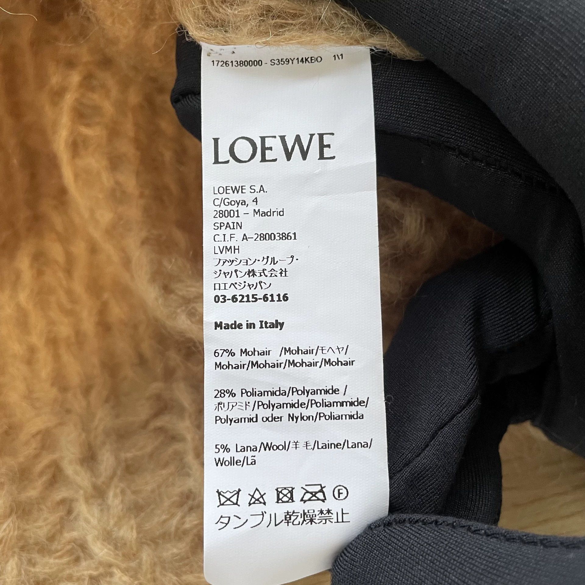 Loewe LOEWE Women's Oversized Camel Cable Sleeve Sweater M Size M / US 6-8 / IT 42-44 - 6 Thumbnail