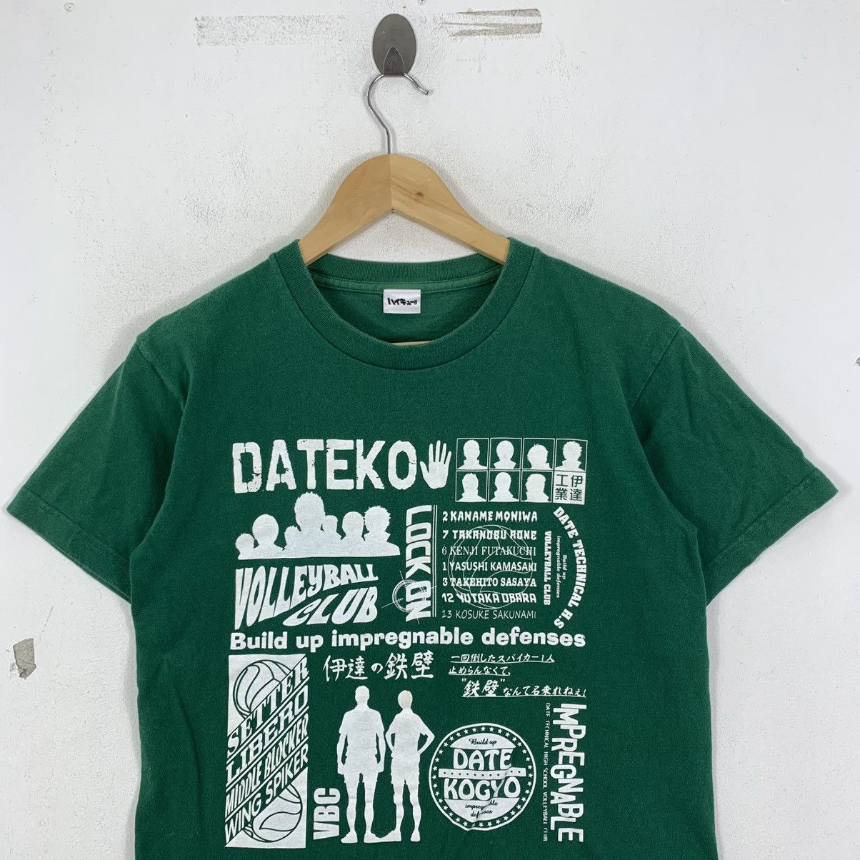 Vintage HAIKYU ANIME Dateko Volleyball Club Japan Tshirt Size US S / EU 44-46 / 1 - 3 Thumbnail