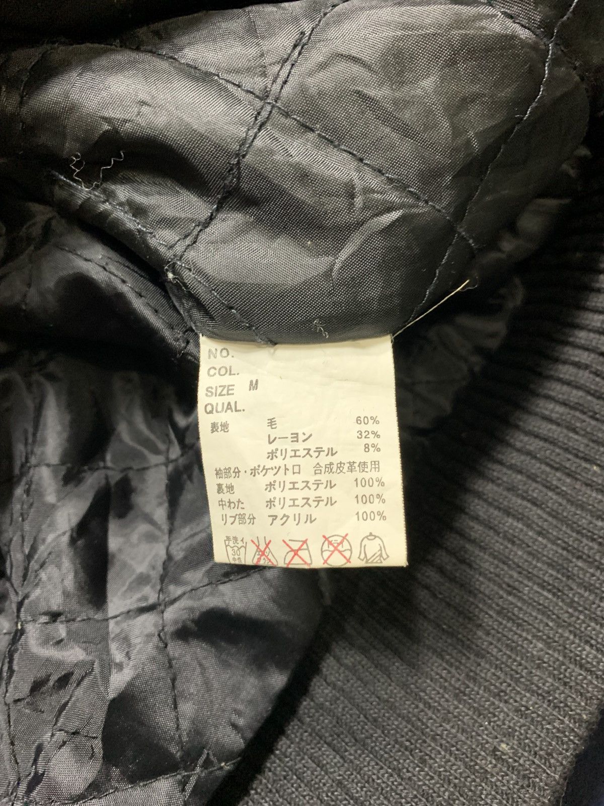 Vintage Vintage Conart Letterman Jacket Size US L / EU 52-54 / 3 - 4 Thumbnail