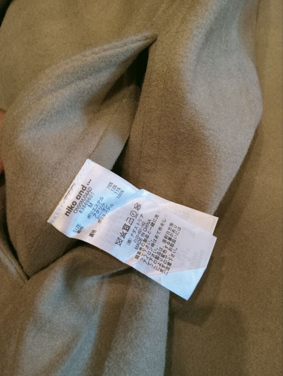 Japanese Brand NIKO AND... JAPAN OVERSIZED JACKET - SIZE M Size US M / EU 48-50 / 2 - 6 Thumbnail