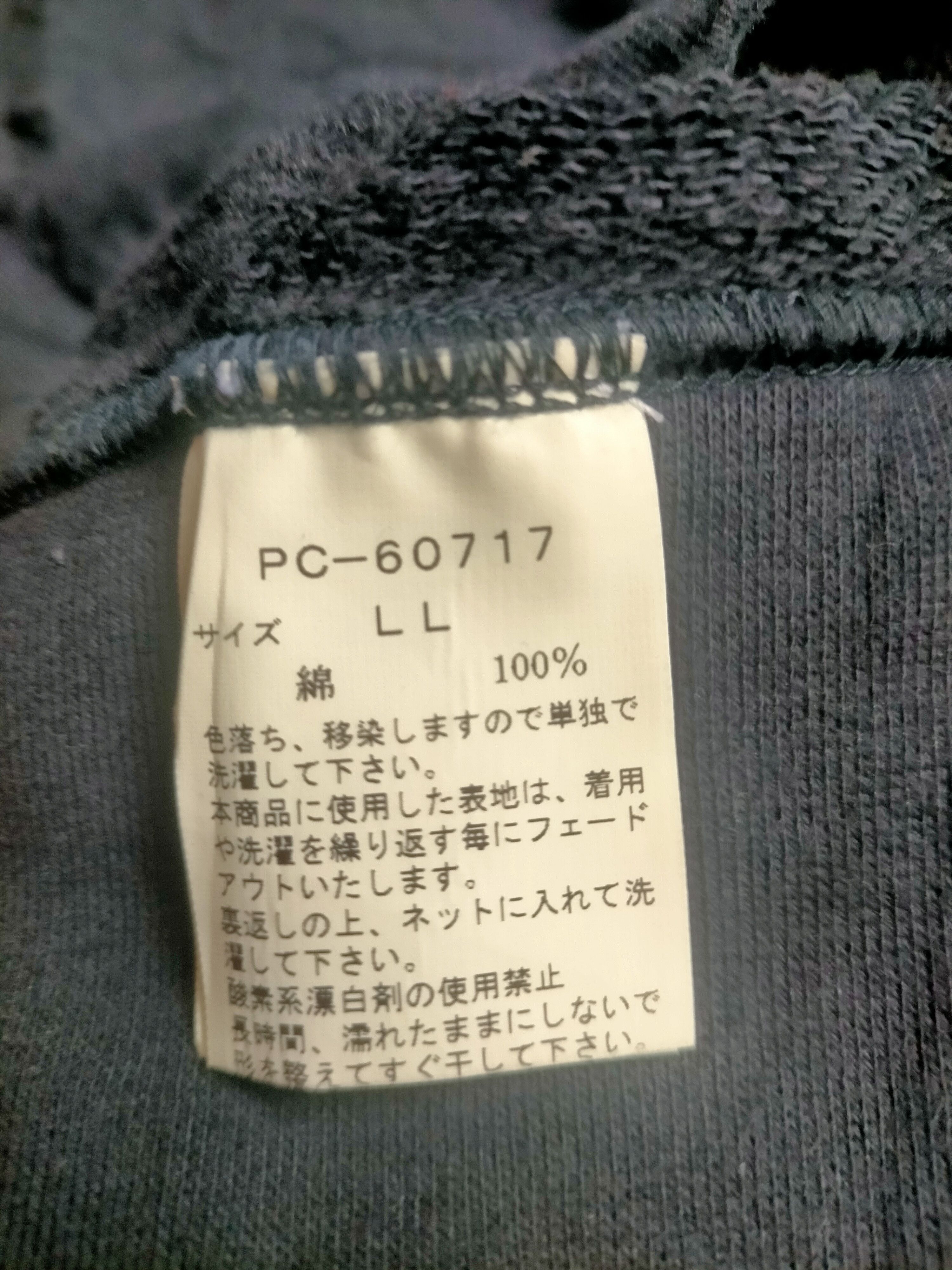 Japanese Brand Van Jac Embroidered Spell out Size US L / EU 52-54 / 3 - 15 Thumbnail