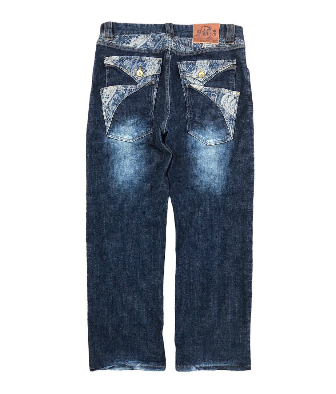 Japanese Brand 💥Archival💥 Very Rare KARAKURI TAMASHI StoneWash Denim Size US 34 / EU 50 - 2 Thumbnail