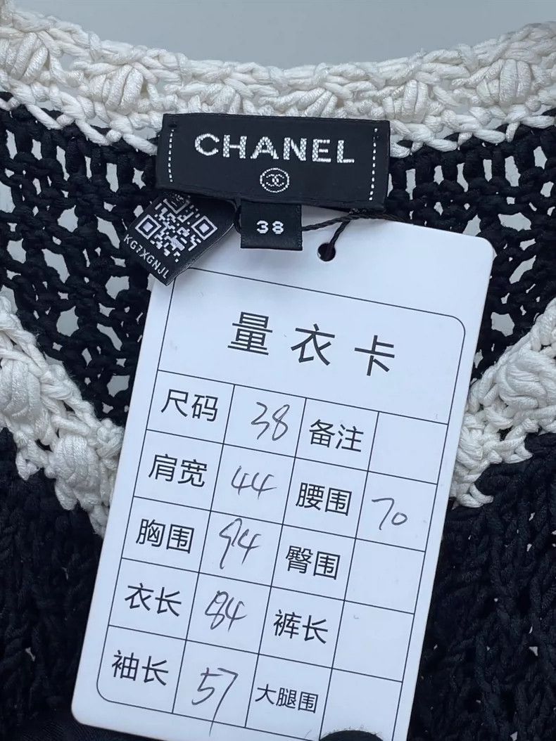 Chanel Chanel Black and White Cardigan Dress -2505 Size US M / EU 48-50 / 2 - 4 Thumbnail