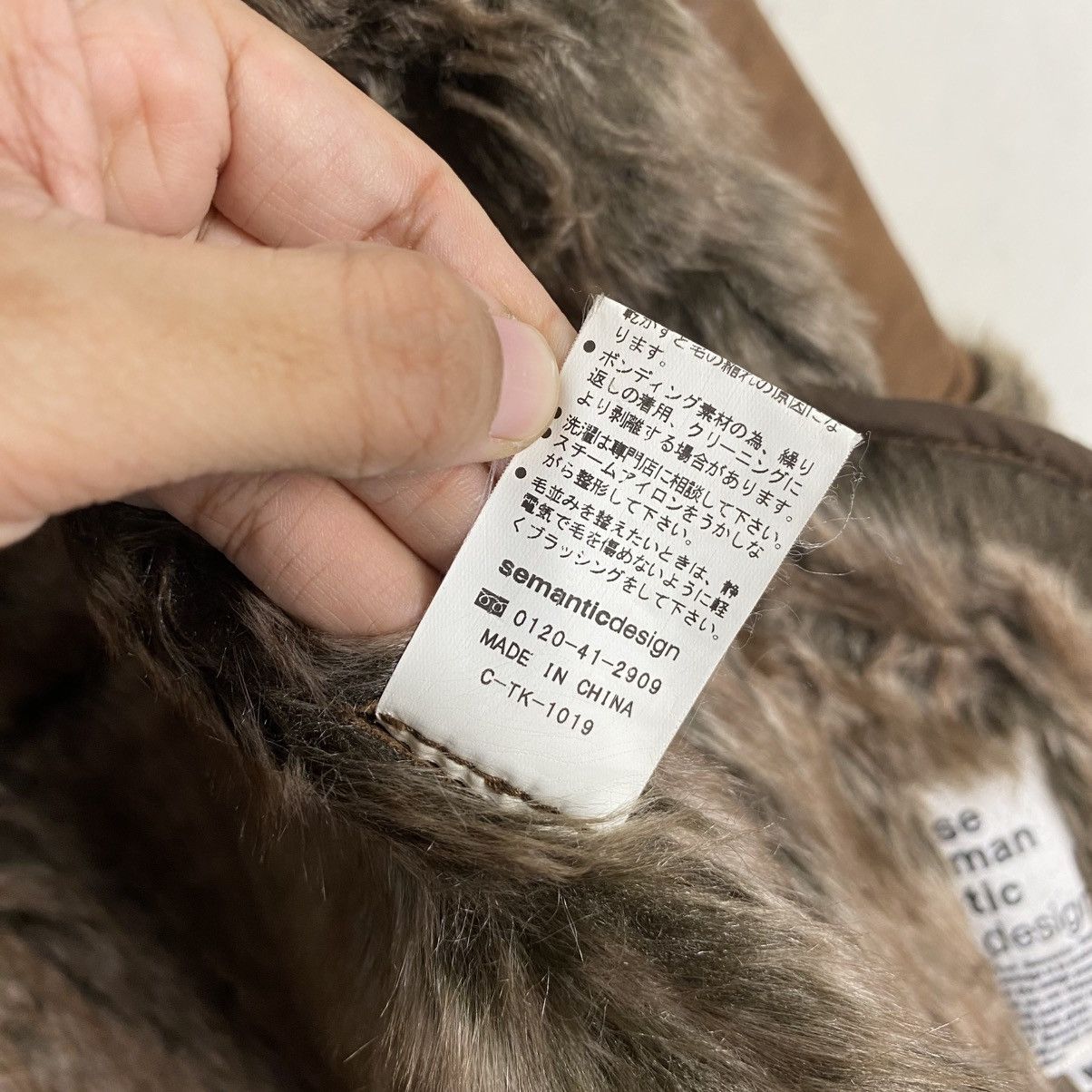 If Six Was Nine × Japanese Brand × semanticdesign Semantic design sherpa jacket Size US M / EU 48-50 / 2 - 17 Thumbnail