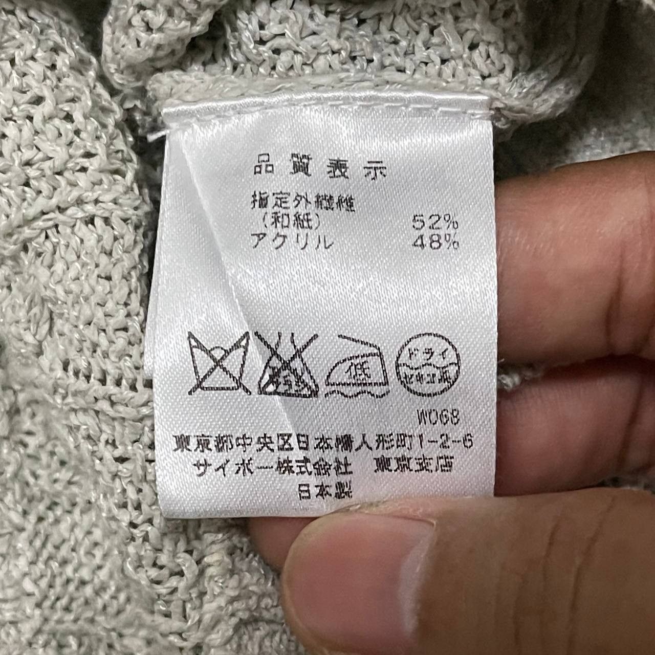 Japanese Brand Vintage Yumi Katsura Knit Button Up Size US M / EU 48-50 / 2 - 6 Thumbnail
