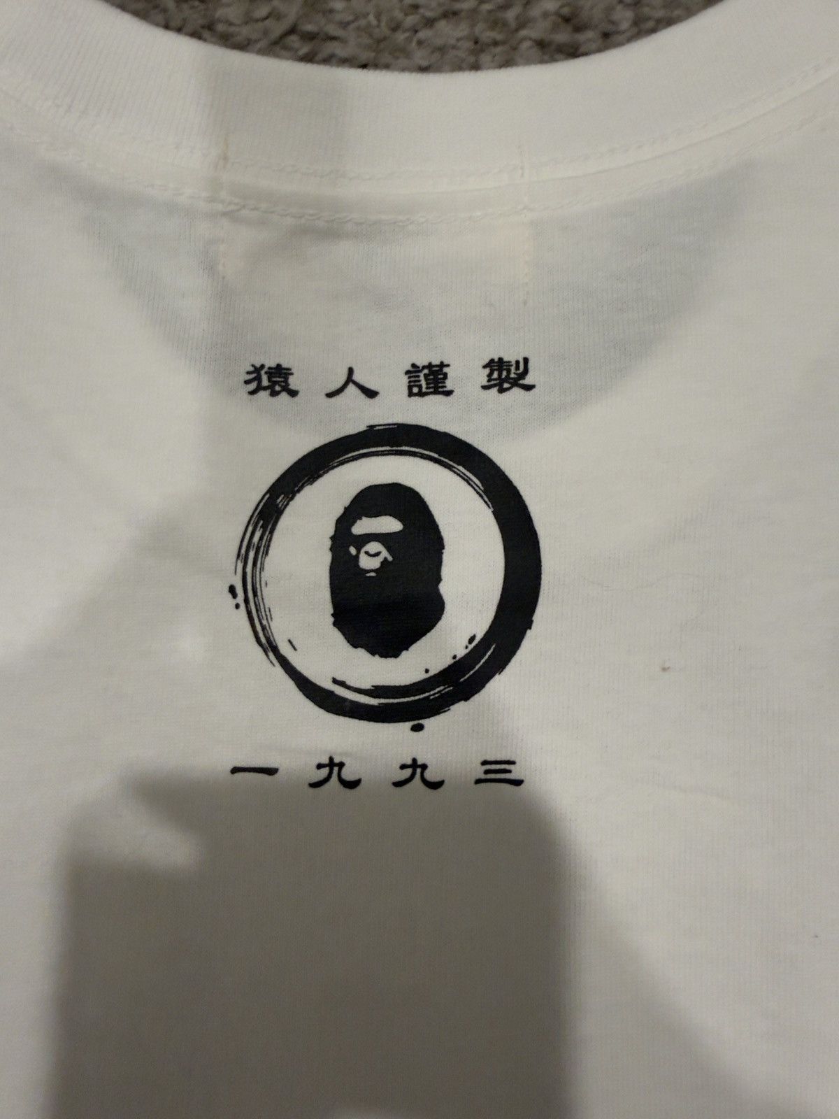 Bape BAPE Japan Exclusive Tee (Harajuku Drop) Size US M / EU 48-50 / 2 - 8 Thumbnail