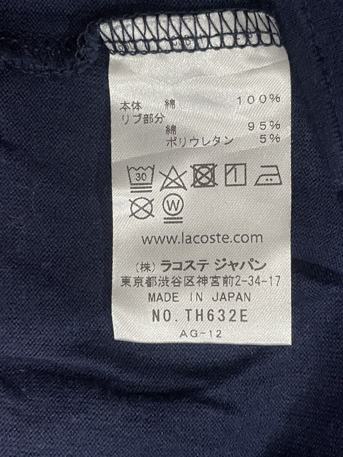 Lacoste Lacoste Tshirt Size US XS / EU 42 / 0 - 4 Thumbnail