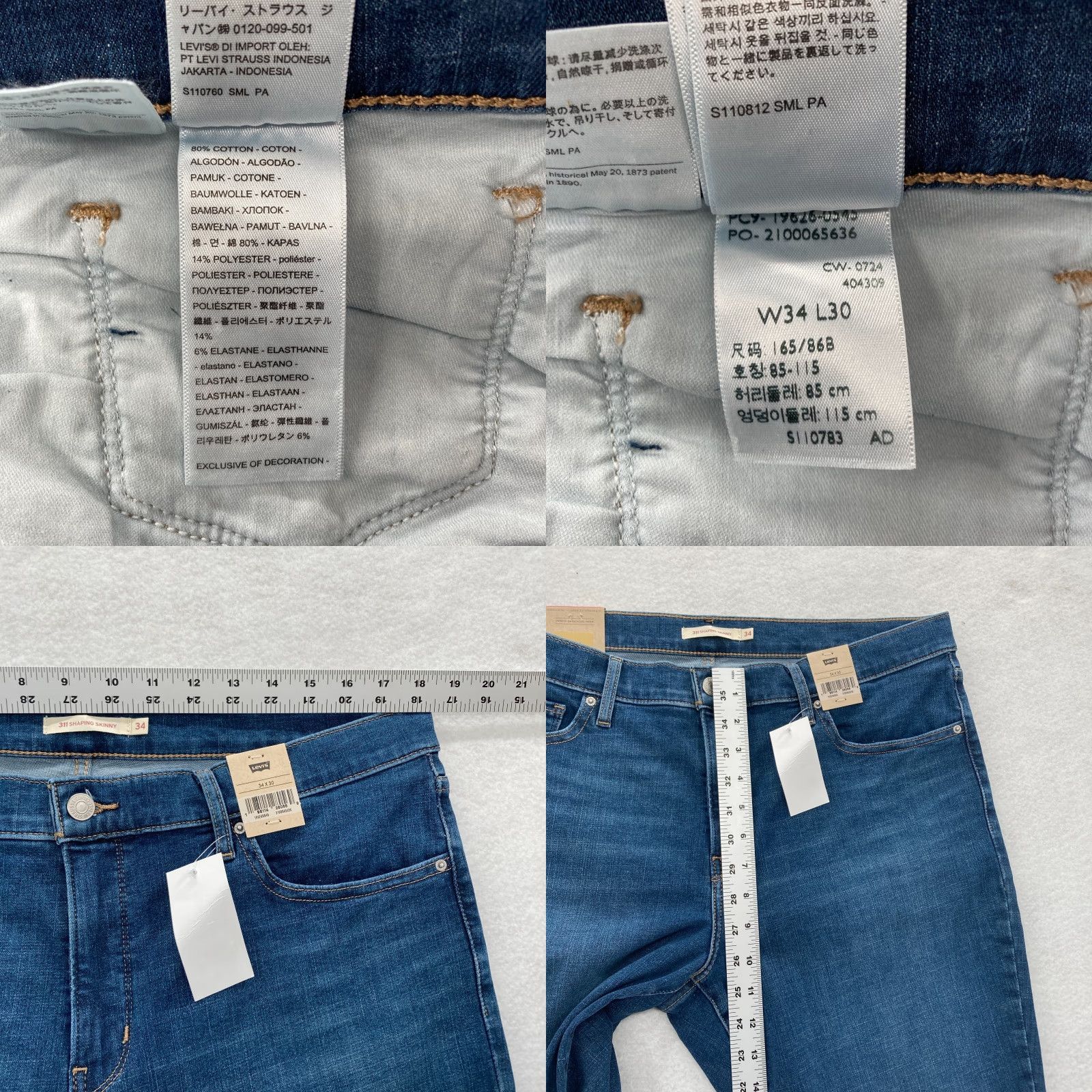 Levi's Levi's 311 Shaping Skinny Jeans Women's 34 Medium Wash Blue Stretch Denim Pants Jeans Size 24" / US 00 / IT 34 - 8 Thumbnail