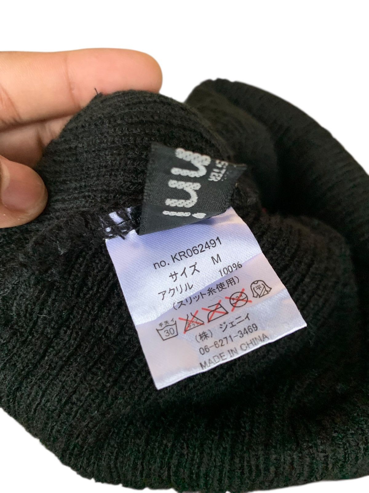 Designer × Japanese Brand × Kapital Jenni Sister Girl knitt Hat EarFlap Size ONE SIZE - 7 Thumbnail