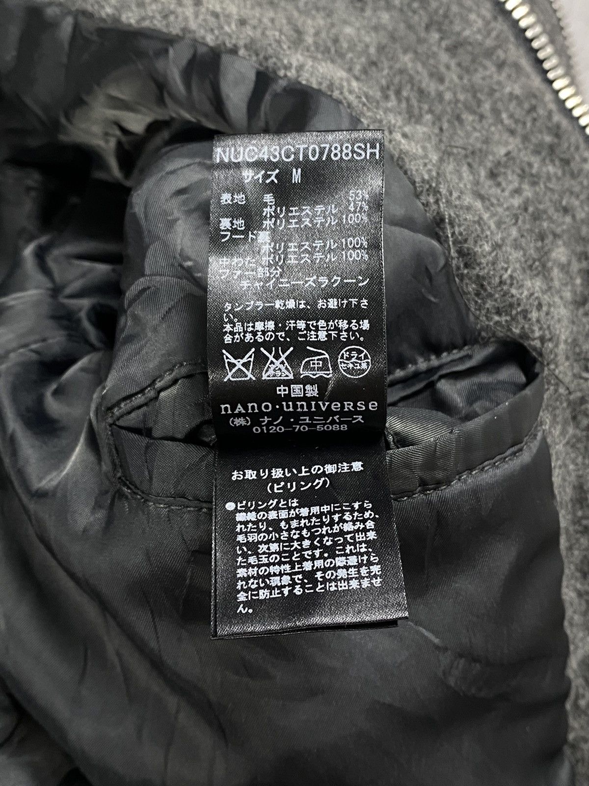 If Six Was Nine × Japanese Brand × Le Grande Bleu (L.G.B.) Nano Universe Wool Fur Jacket Size US M / EU 48-50 / 2 - 10 Thumbnail