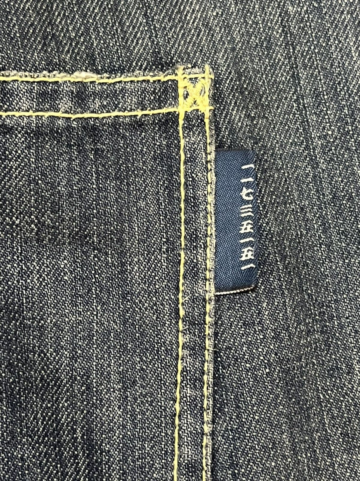 Le Grande Bleu (L.G.B.) Vintage Namitatsu Baggy Karakuri Tamashi Style Denim Size US 44 / EU 60 - 15 Thumbnail