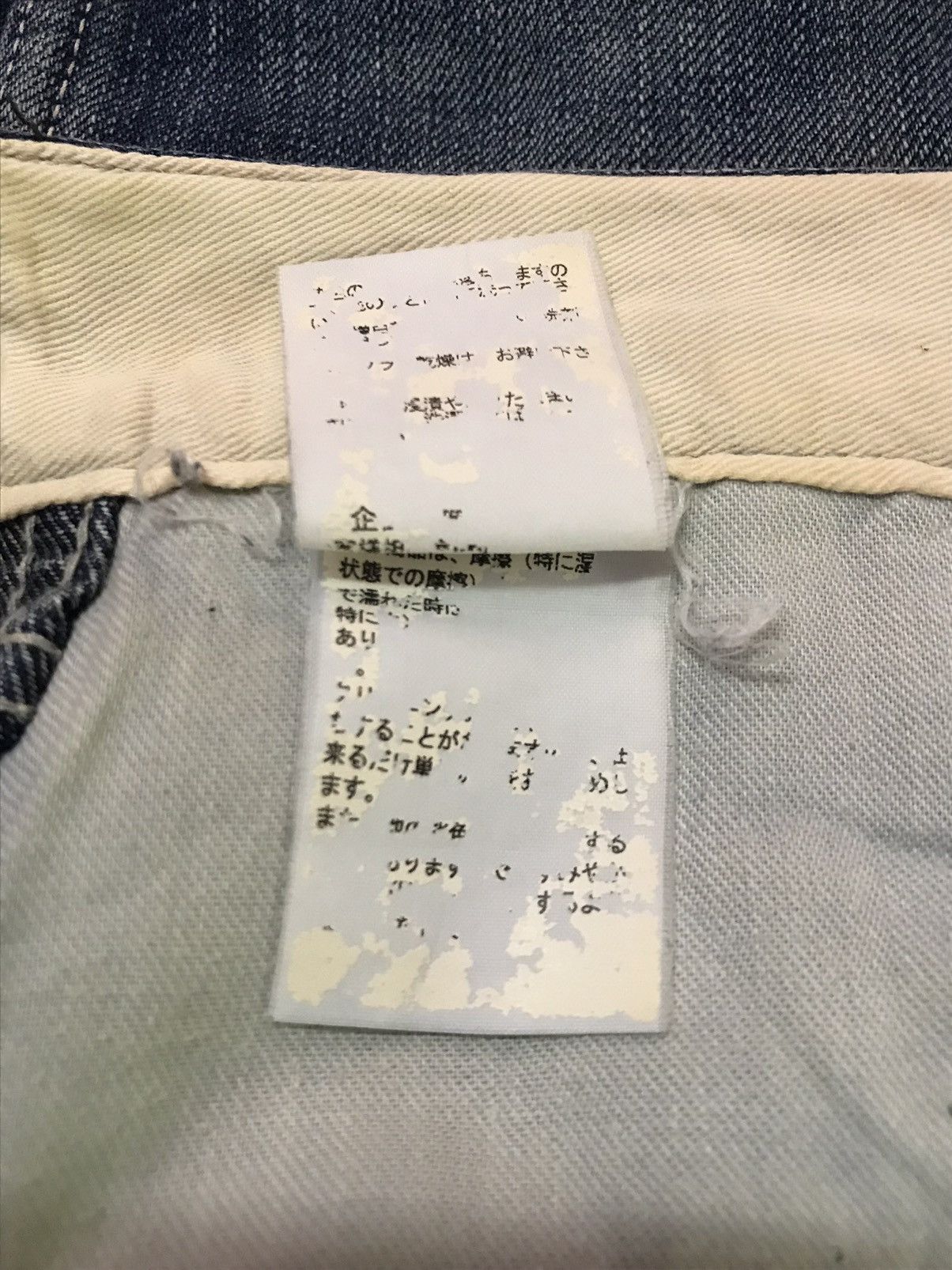 Blue Blue Japan Blue blue japan jeans Size US 28 / EU 44 - 5 Thumbnail