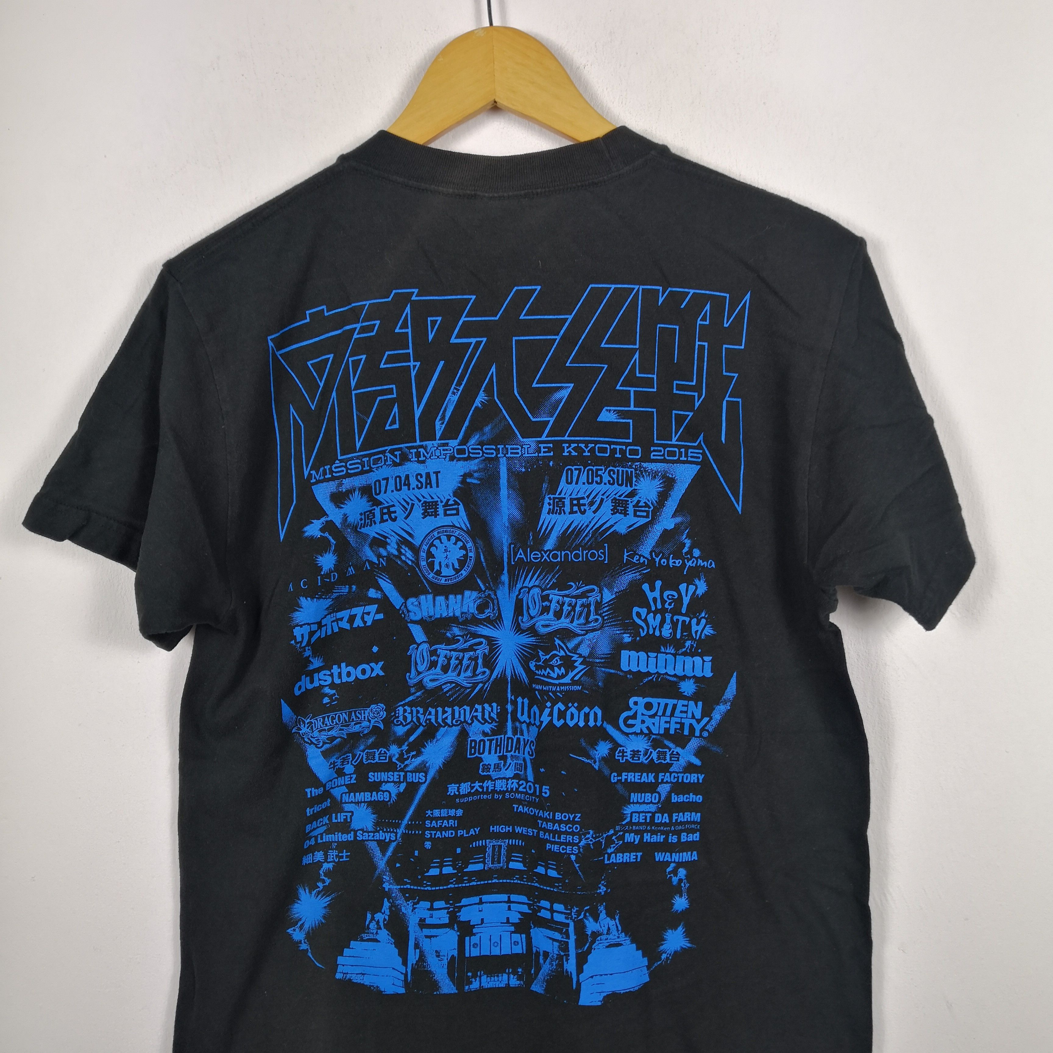 Japanese Brand Mission Impossible Kyoto 2015 Music Fest T-Shirt Japanese Size US M / EU 48-50 / 2 - 4 Thumbnail