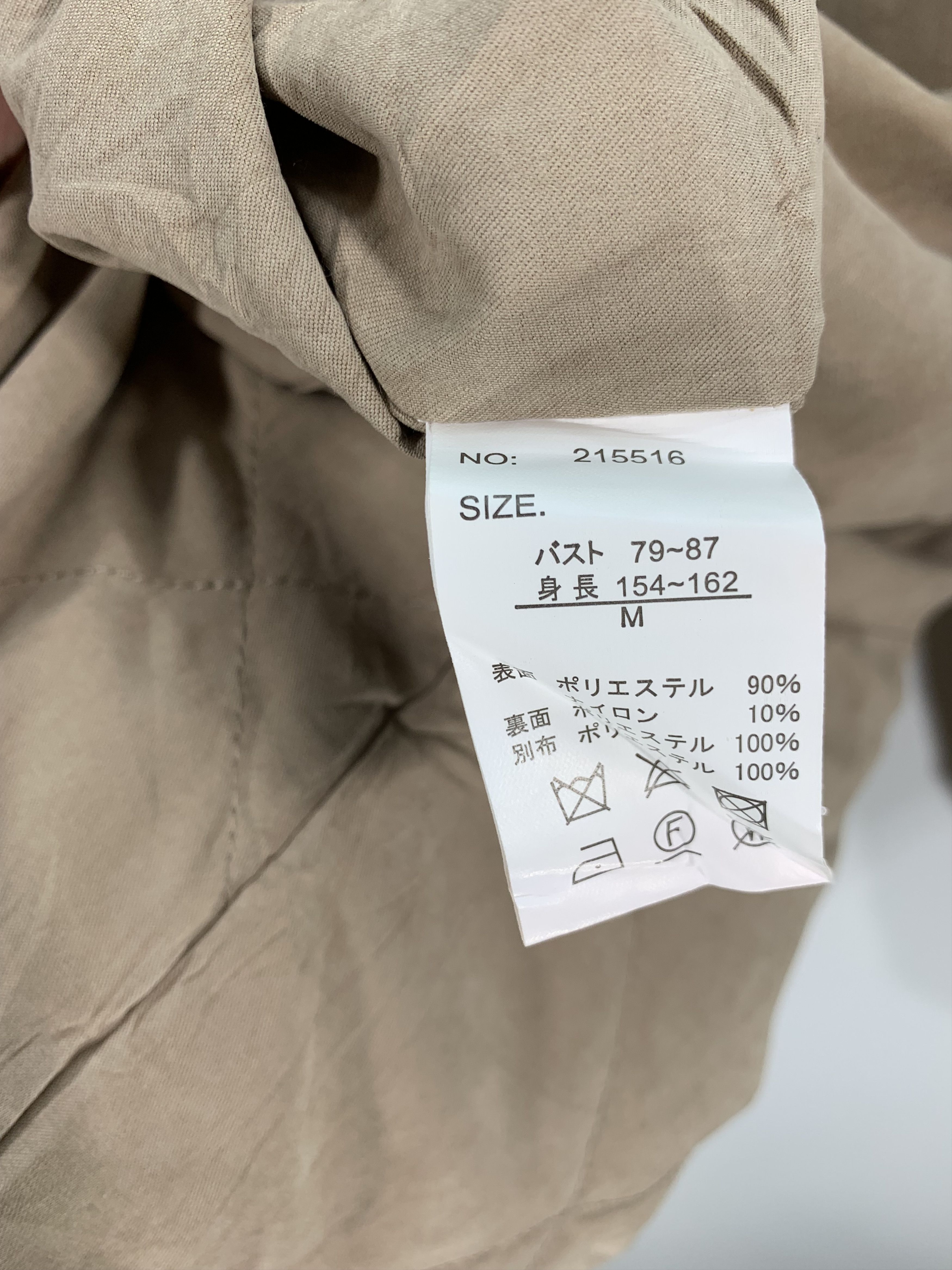 Japanese Brand ⚡️Sherpa reversible Snap Button Size US M / EU 48-50 / 2 - 4 Thumbnail