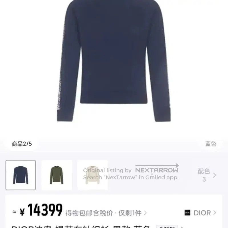 Dior Dior Men's Navy Cotton Pullover Sweater . Size US S / EU 44-46 / 1 - 5 Thumbnail