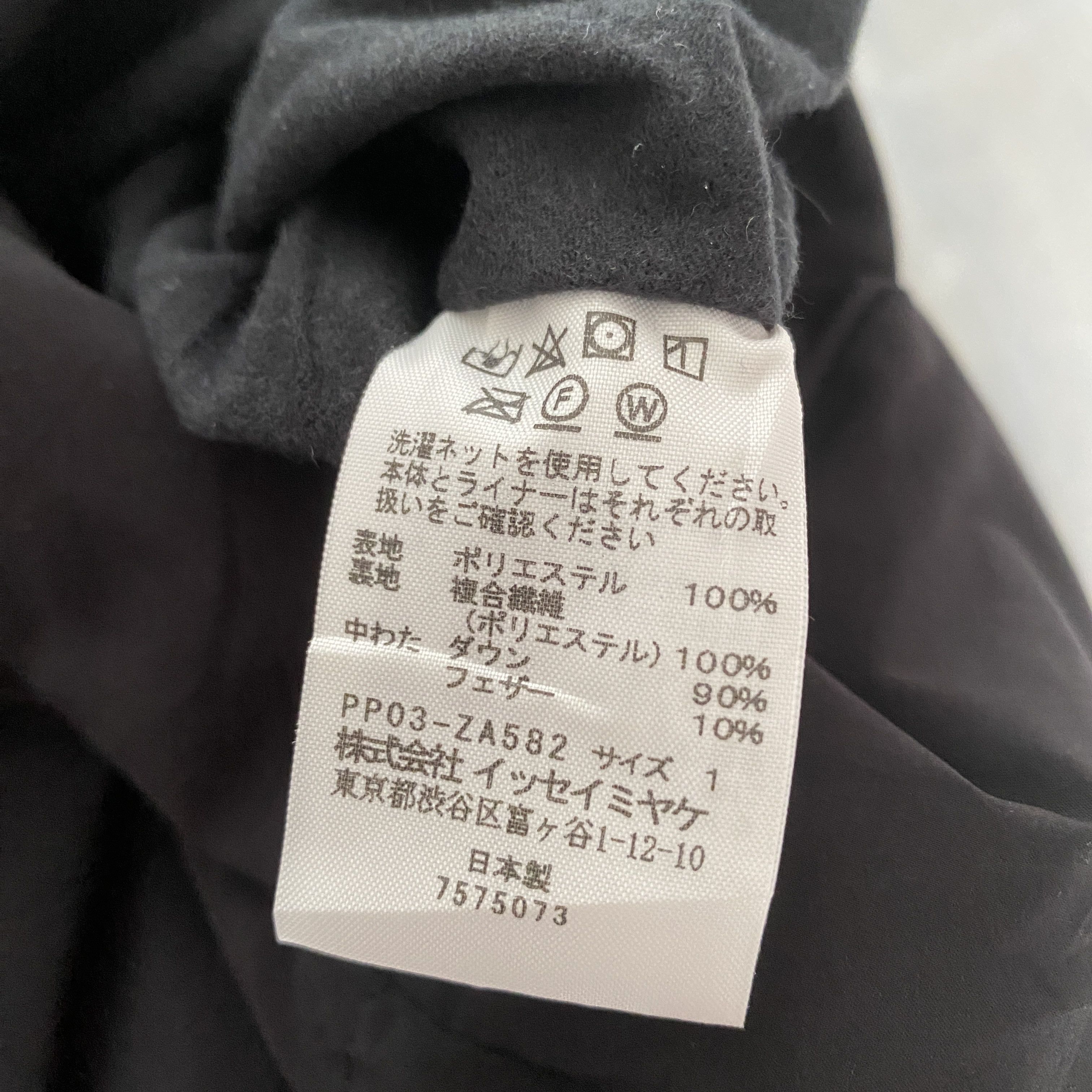 Pleats Please Issey Miyake Issey Miyake Pleats Please Puffer Parka Down Jacket Size M / US 6-8 / IT 42-44 - 4 Thumbnail