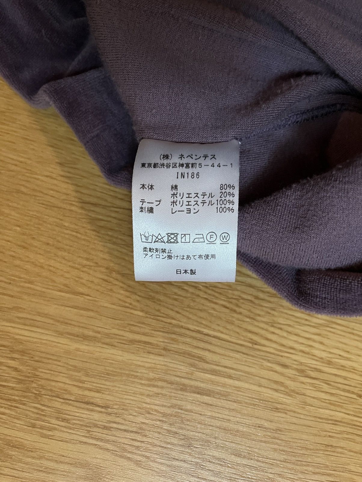 Needles Needles Velour Hoodie Size US M / EU 48-50 / 2 - 5 Thumbnail