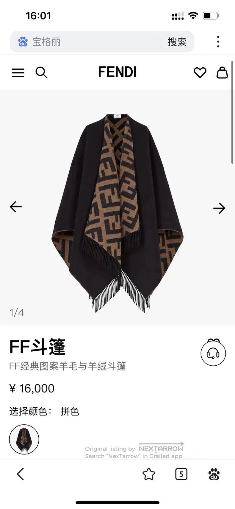 Fendi Fendi size 140*145 cm Double-Sided Cashmere Logo Cloak/Shaw Size ONE SIZE - 6 Thumbnail