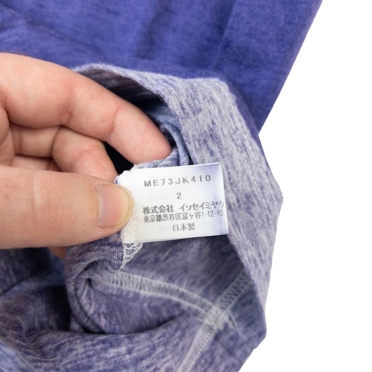 Issey Miyake Vintage Issey Miyake Raw Seam T Shirt Size S Size US S / EU 44-46 / 1 - 4 Thumbnail