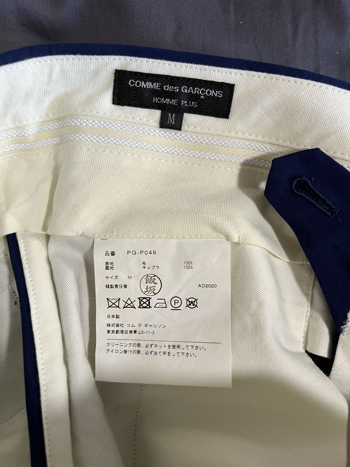 Comme des Garcons Homme Plus Comme des Garcons Homme Plus Blue Shorts Size US 30 / EU 46 - 3 Thumbnail
