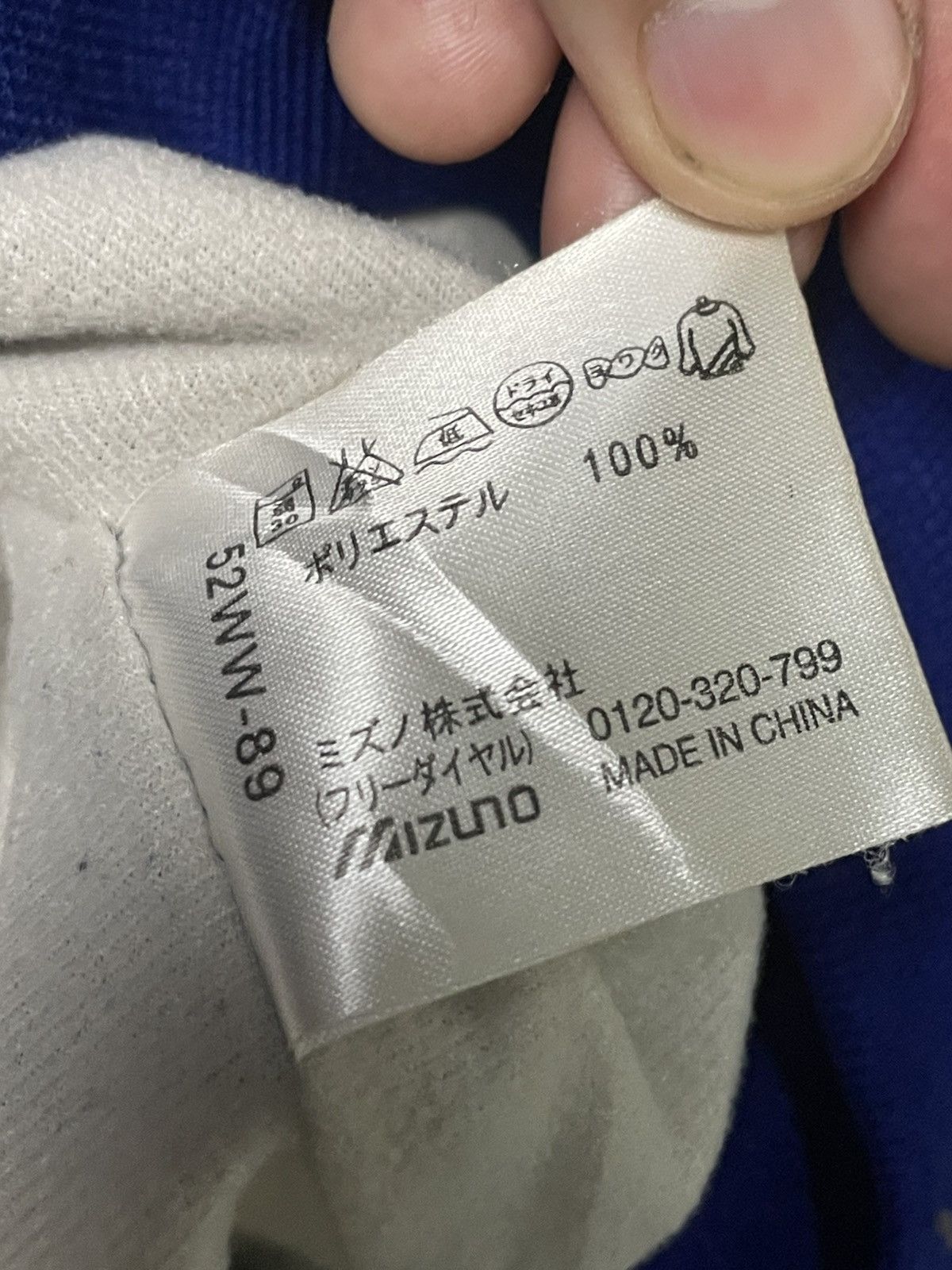 Japanese Brand × Mizuno × Vintage Vintage MIZUNO Half Zipper Jacket (81) Size US M / EU 48-50 / 2 - 11 Thumbnail