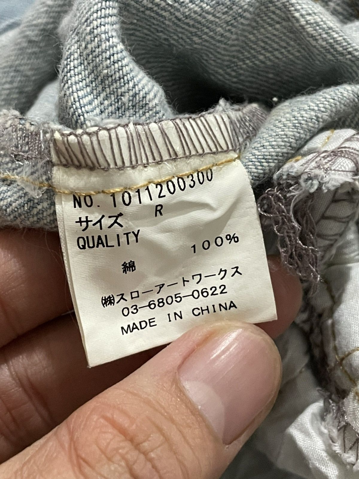 Japanese Brand GLAD NEWS DENIM JACKET Crazy skull Size US S / EU 44-46 / 1 - 3 Thumbnail
