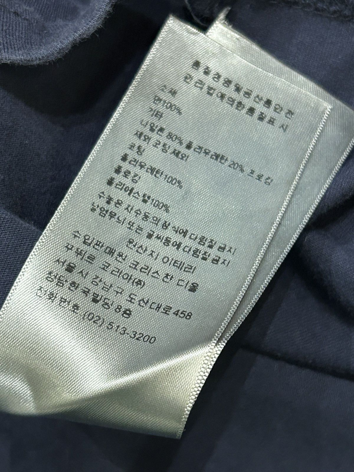 Dior × Kaws Dior X Kaws 2019 Bee Tee | Grailed