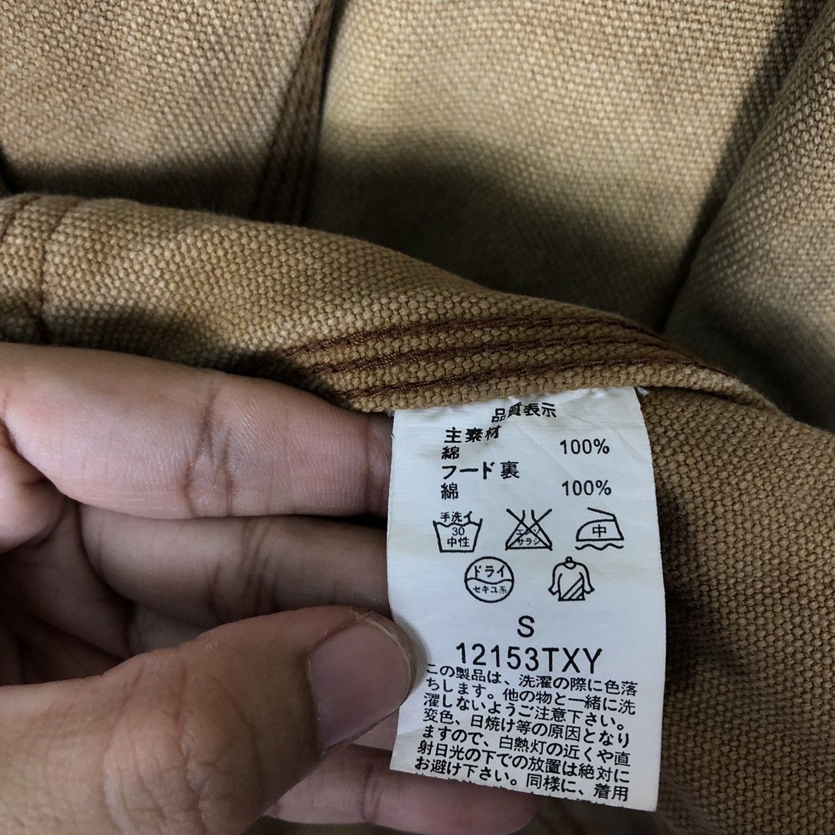 Japanese Brand 🔥90’s Punk Design Bondage JohnBull Japan Issey Miyake Size US S / EU 44-46 / 1 - 15 Thumbnail
