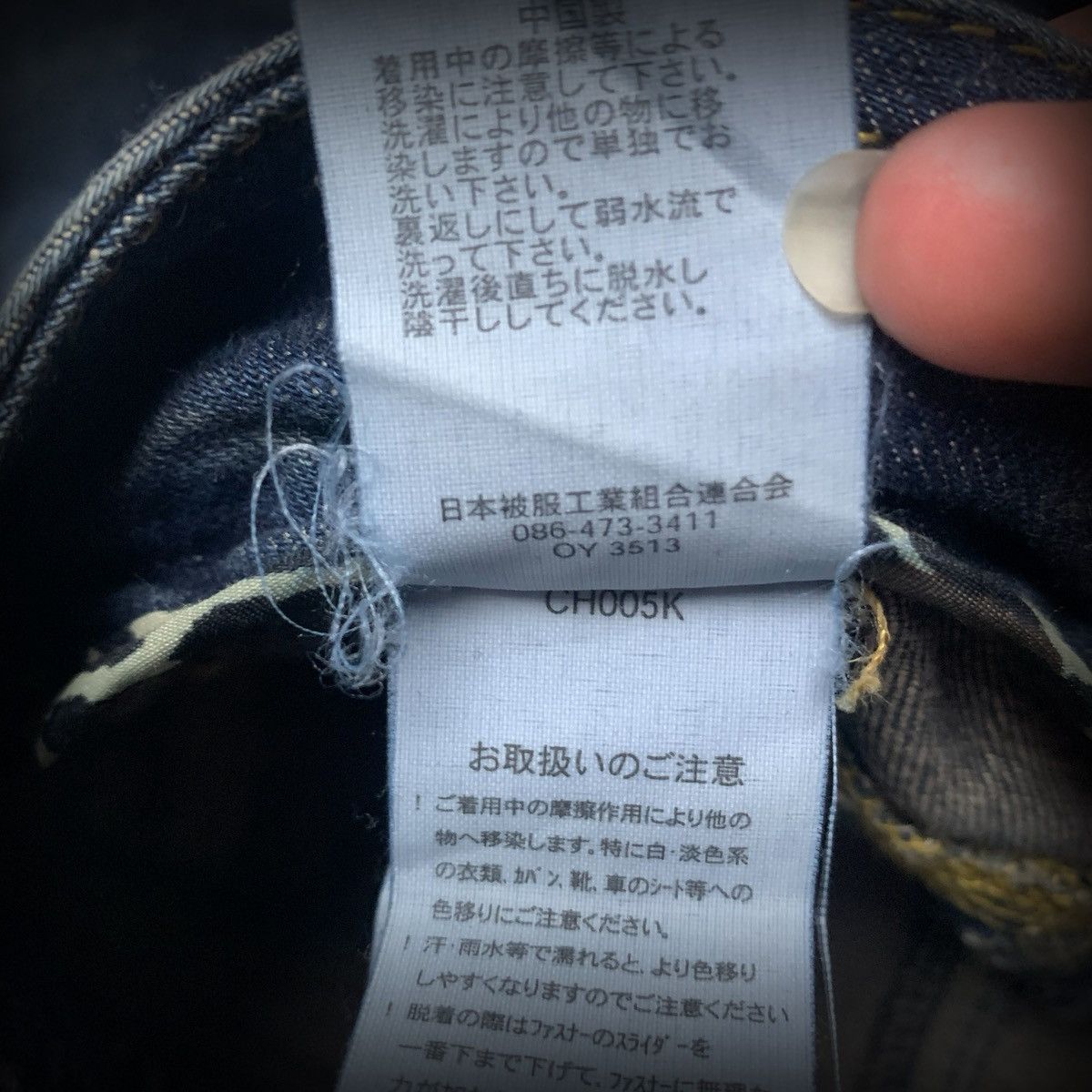 Japanese Brand Rush Hour Platina Flare Denim Jeans W32 Y2K Japanese Denim Size US 32 / EU 48 - 6 Thumbnail