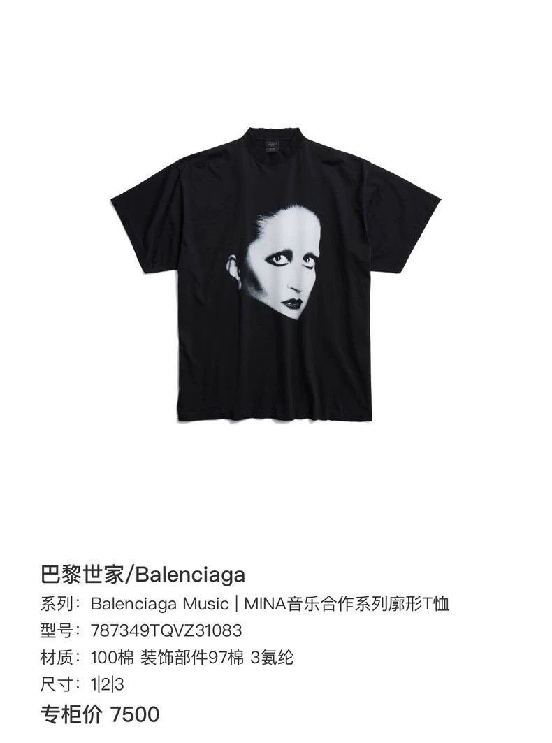 Balenciaga Balenciaga Short sleeve with portrait pattern on chest Size US XXS / EU 40 - 8 Thumbnail