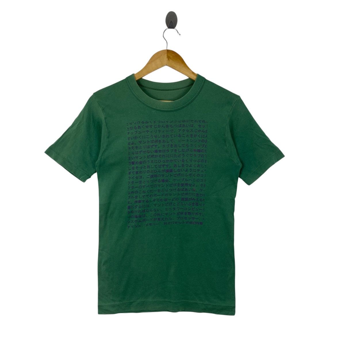 Vintage Vintage Manto Vivo Jazz Workshop Tee Japan Text Green S Size US S / EU 44-46 / 1 - 1 Thumbnail