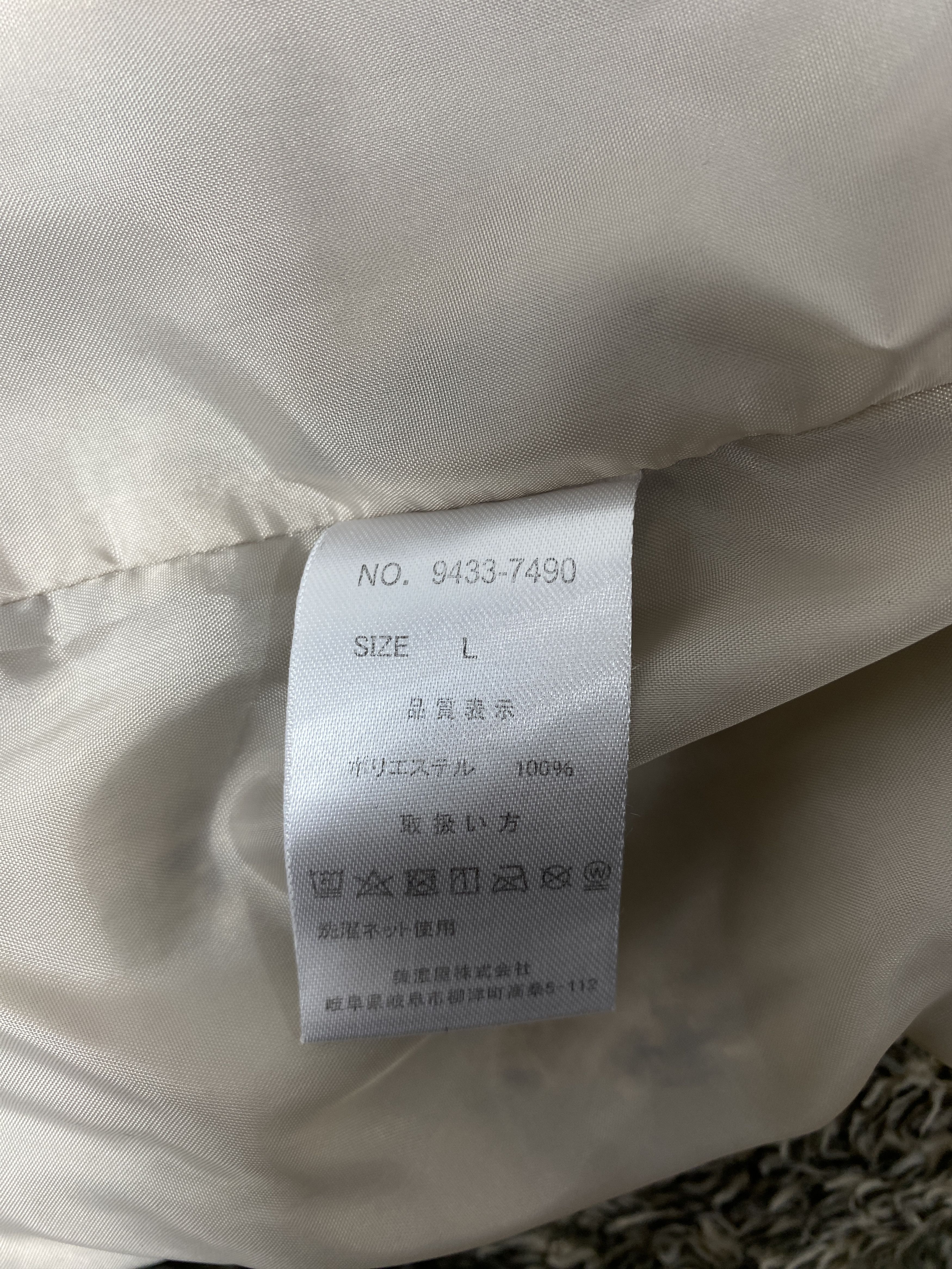Japanese Brand Vintage Albatross Fleece Jacket J2320 Size US S / EU 44-46 / 1 - 8 Thumbnail