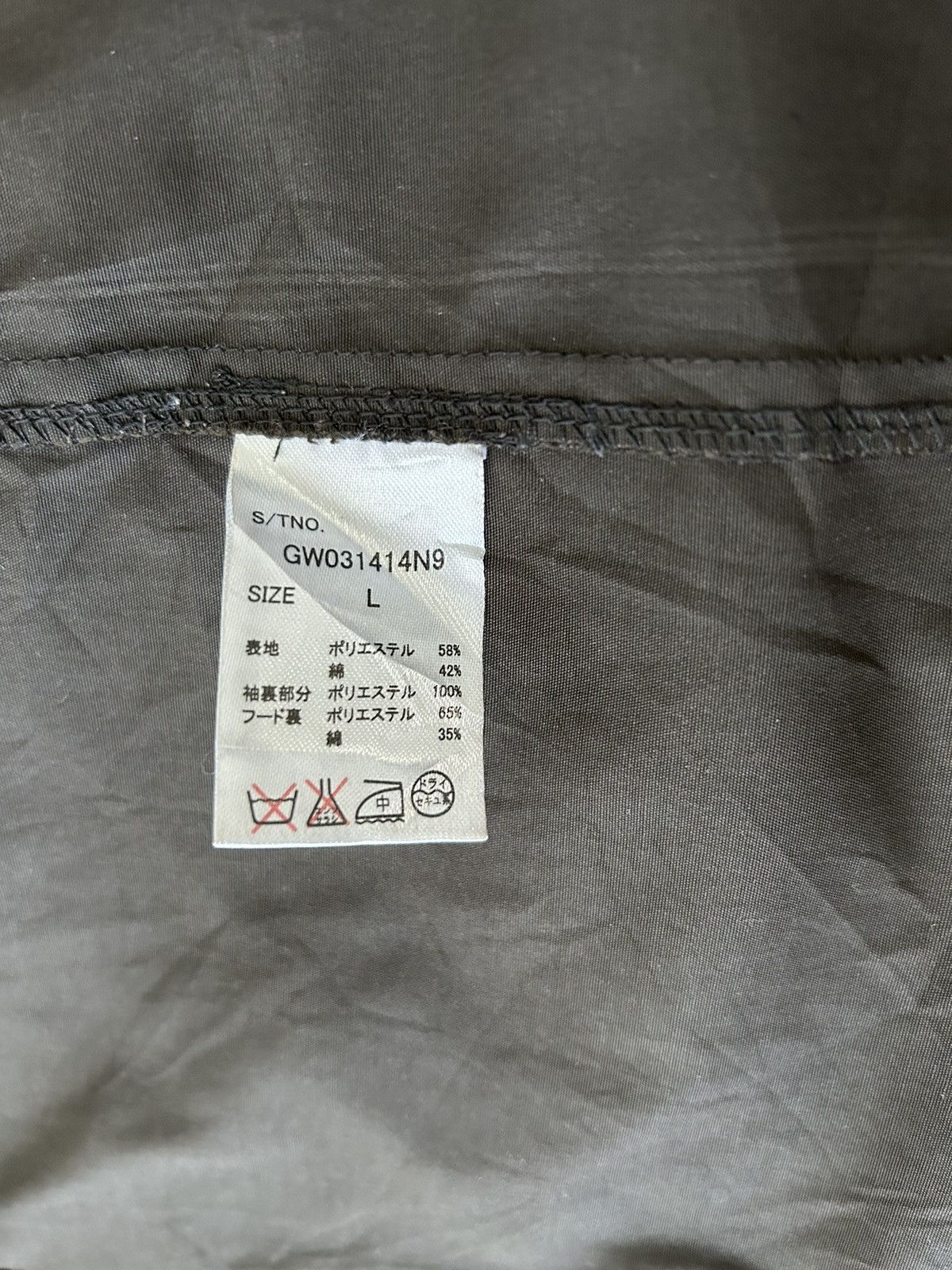 Japanese Brand GLOBAL WORK Multi Pocket Parka Jacket + Gorpcore Style Size US L / EU 52-54 / 3 - 8 Thumbnail