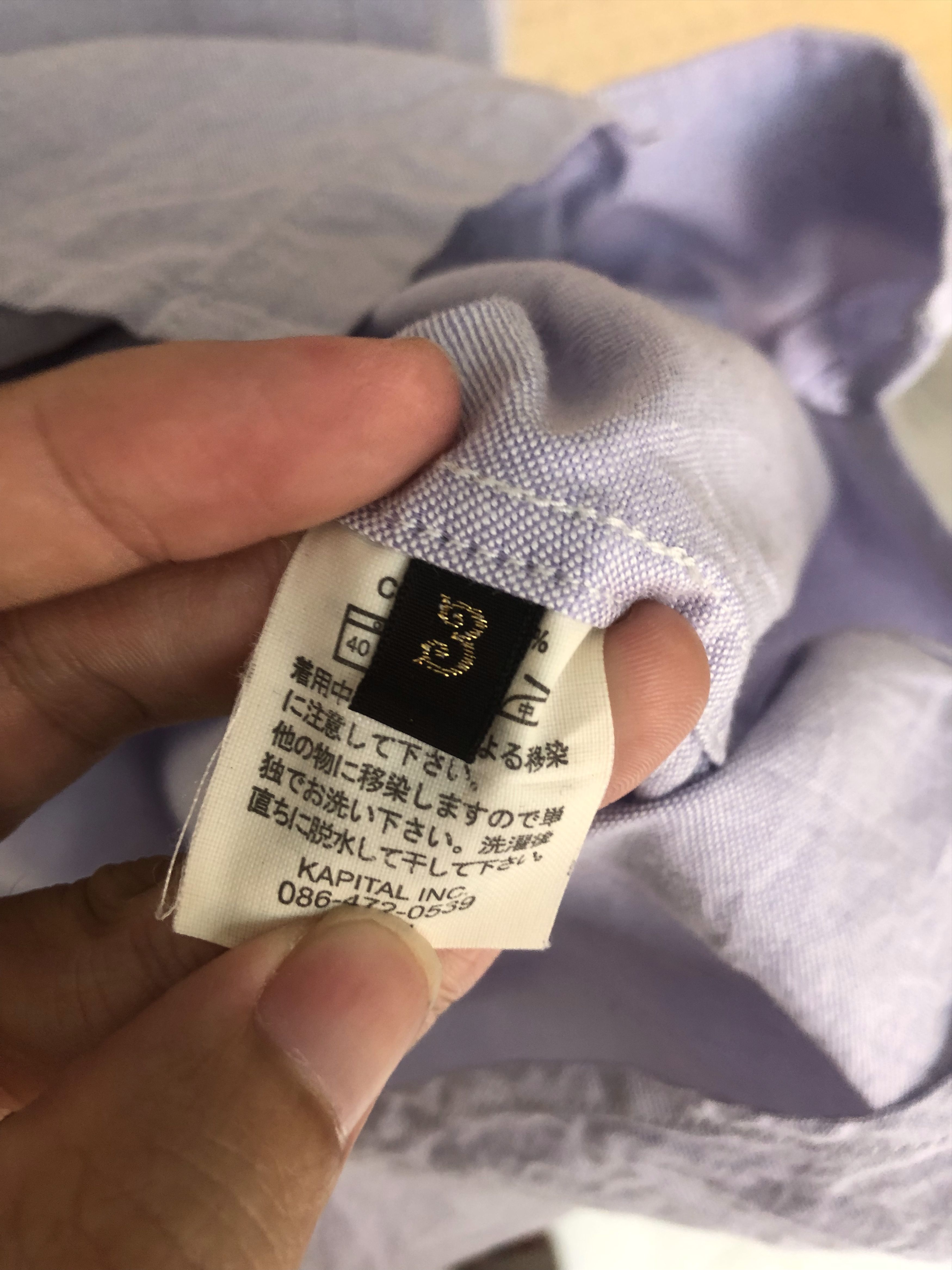 Kapital oxford shirt Size US L / EU 52-54 / 3 - 5 Thumbnail