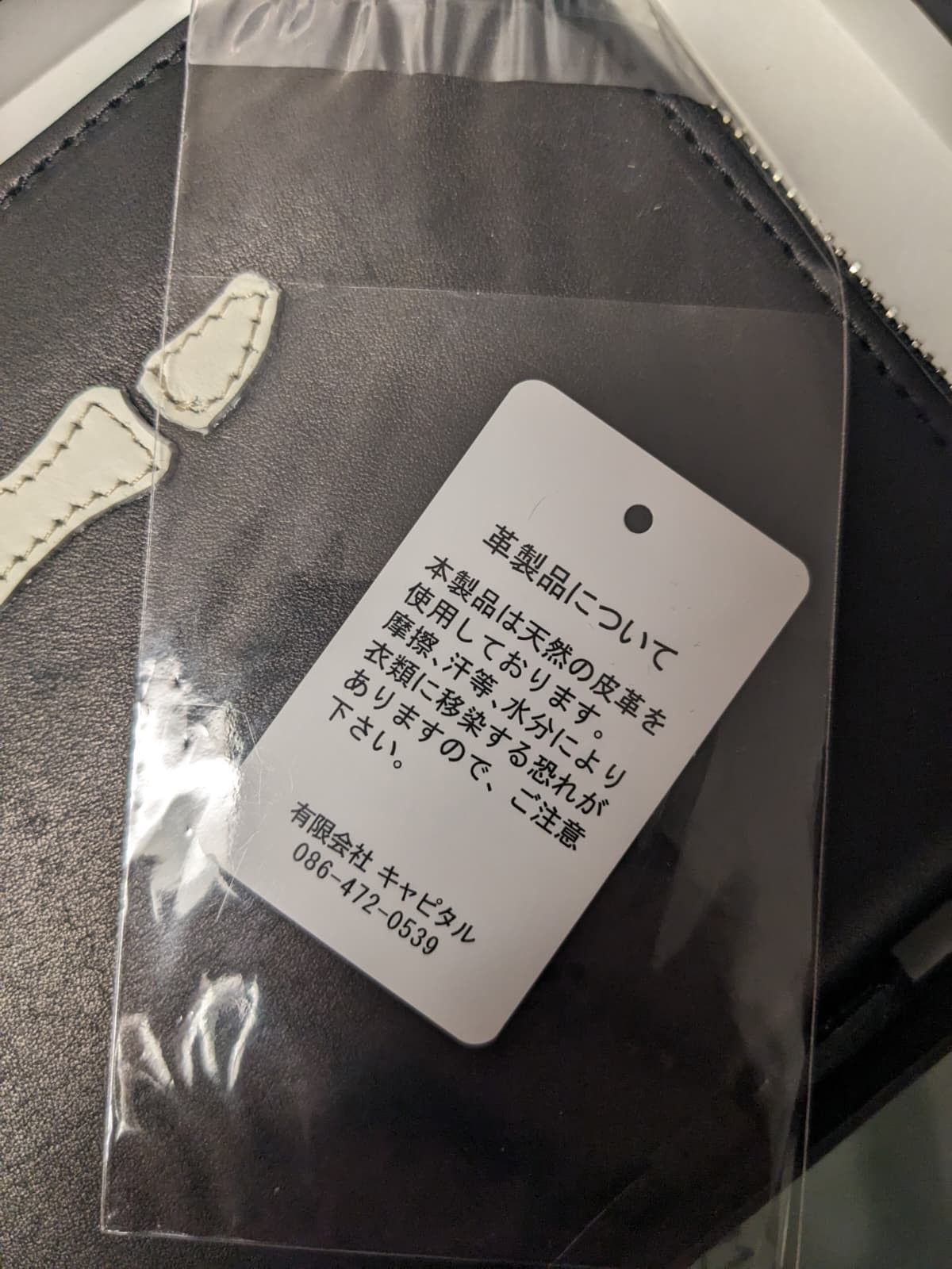 Kapital Kapital Bone Hand Journey Pass Case Wallet Black Size ONE SIZE - 9 Thumbnail