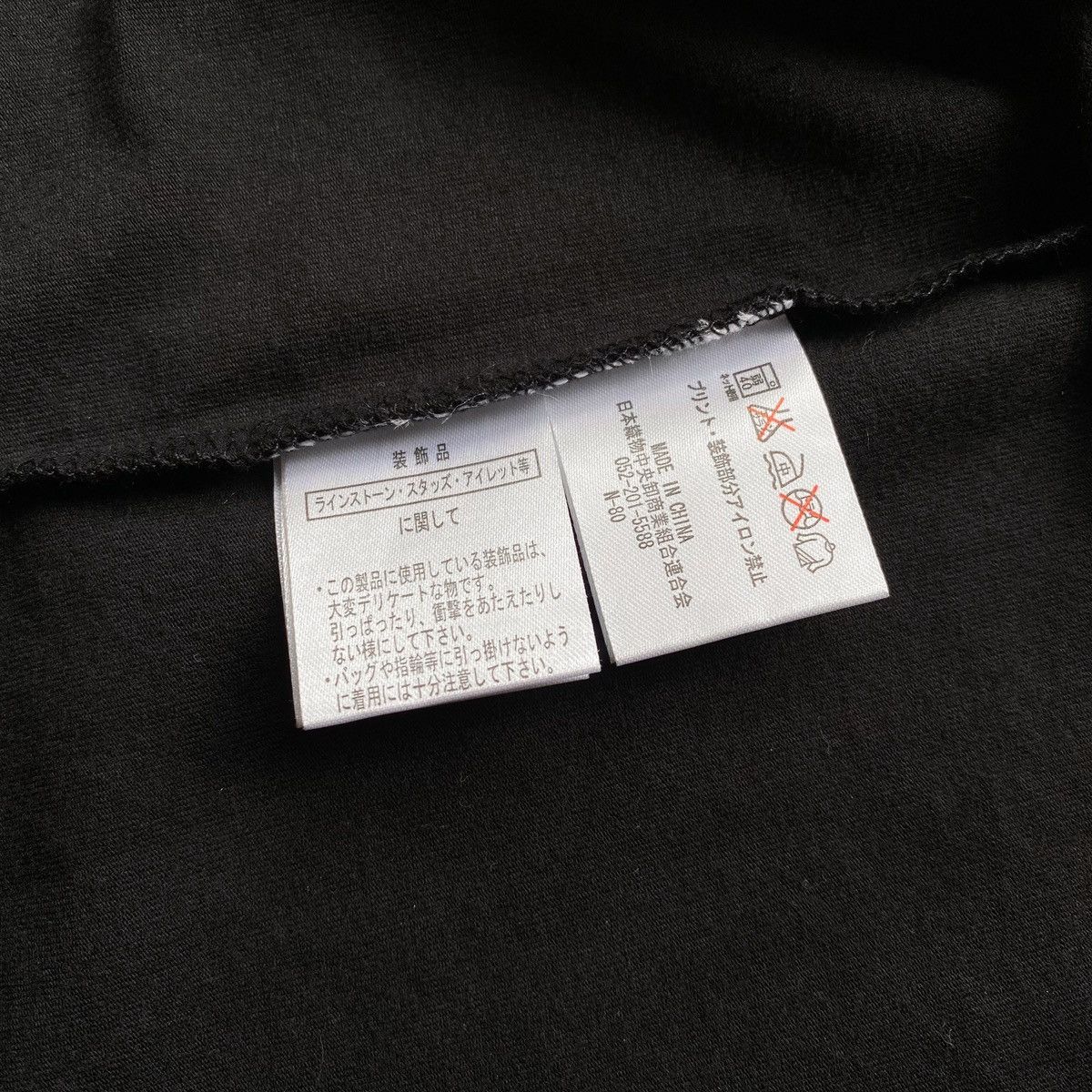 If Six Was Nine × Japanese Brand × Le Grande Bleu (L.G.B.) Detective Struct Poem Tshirt Size US M / EU 48-50 / 2 - 7 Thumbnail