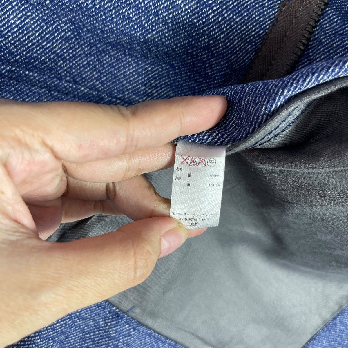 Vintage KEMPEL Denim Zip Jacket (Made in Japan) Size US L / EU 52-54 / 3 - 9 Thumbnail