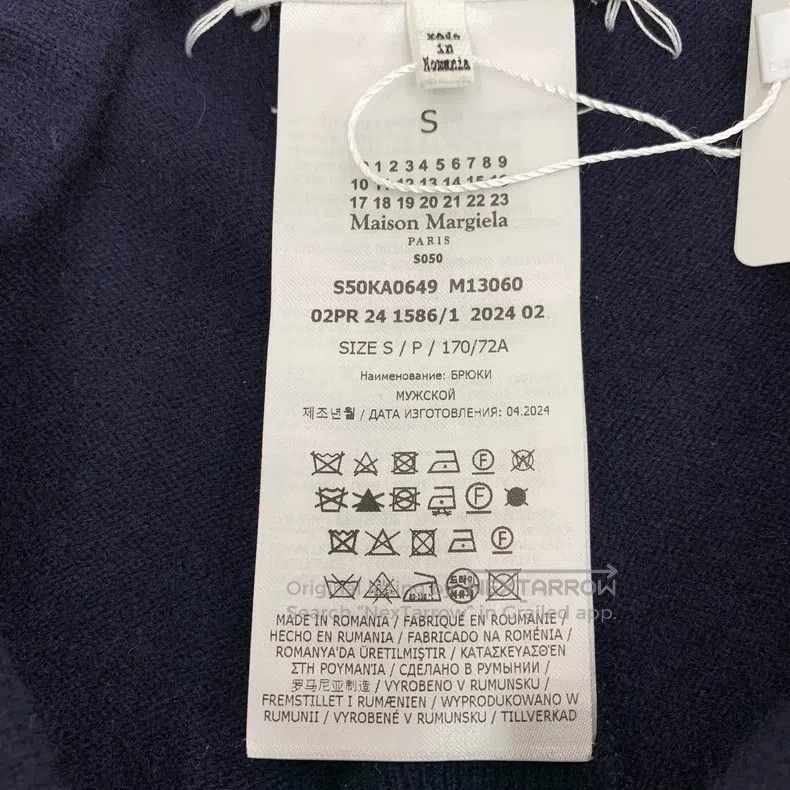 Maison Margiela Maison Margiela SizeS Dark blue sheep wool drawstring casua Size US 27 - 6 Thumbnail