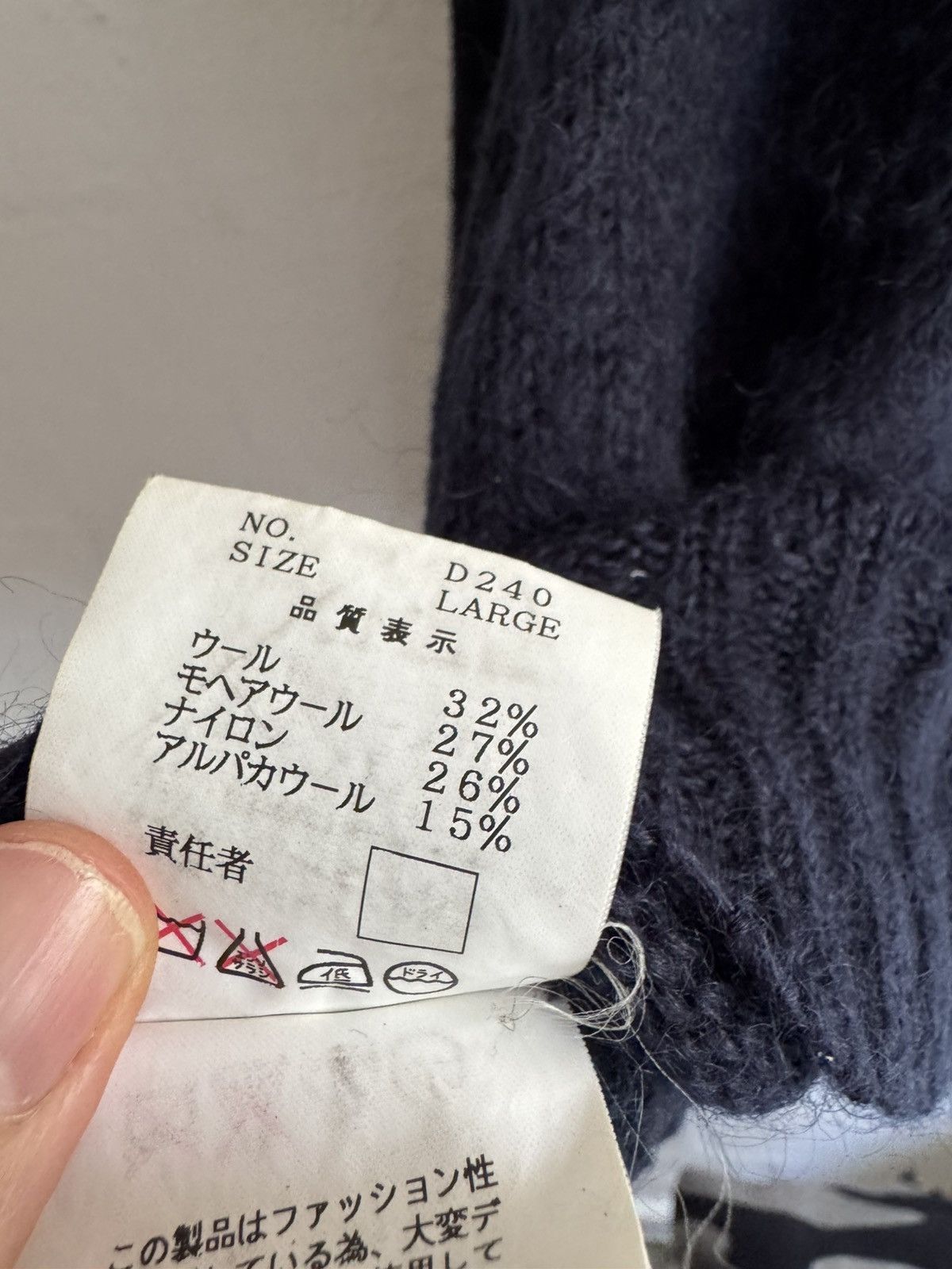Undercover Mohair backed sweater Size US L / EU 52-54 / 3 - 8 Thumbnail