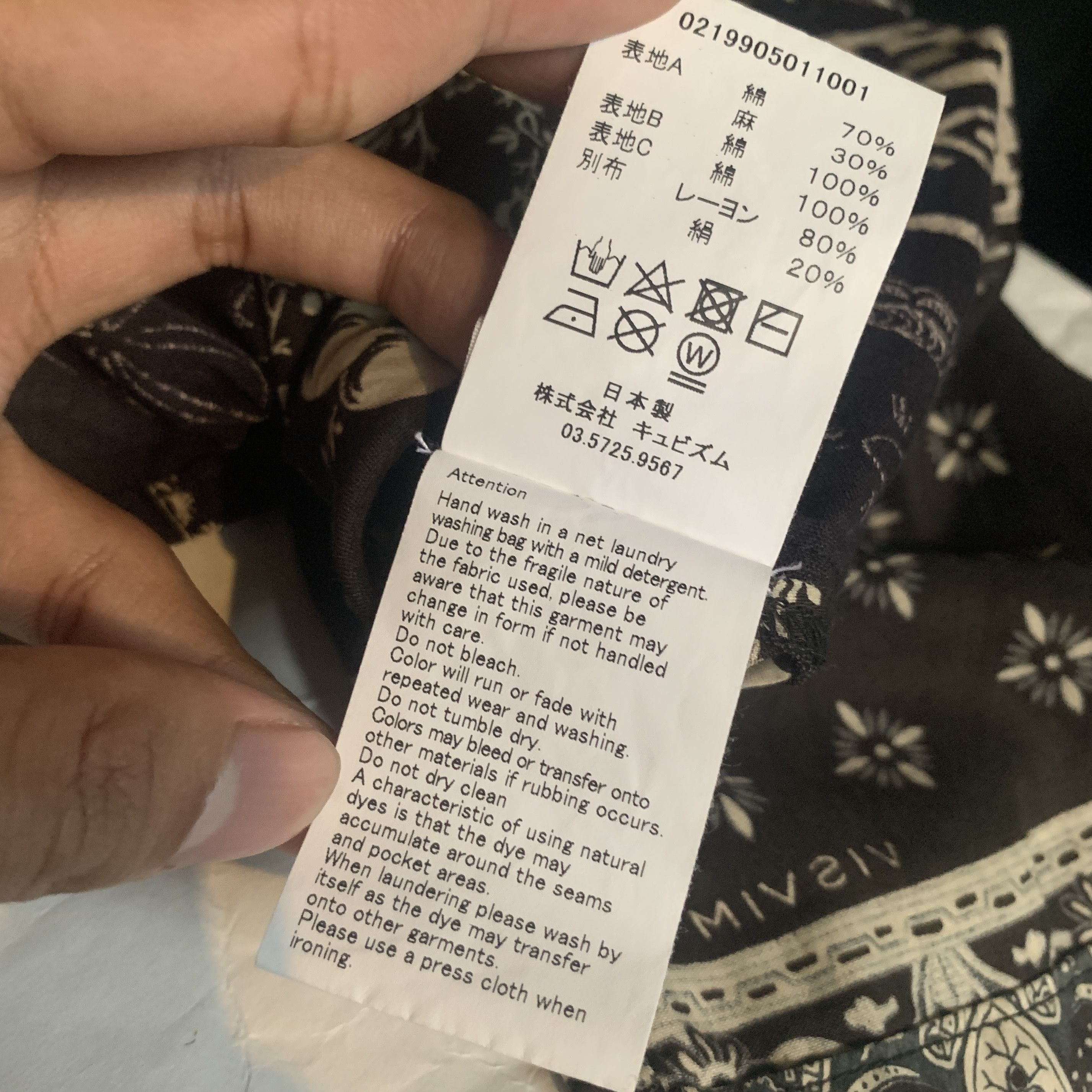 Visvim Visvim Ict Bandana Tunic P.O Shirt Size US XL / EU 56 / 4 - 10 Thumbnail