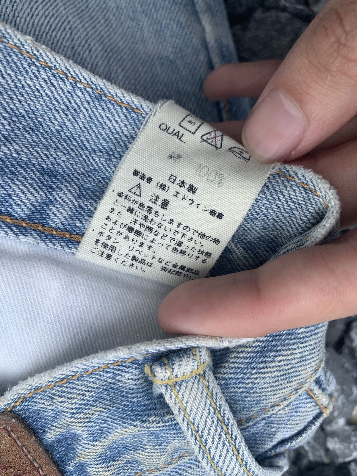 Edwin × Kapital × Vintage VINTAGE EDWIN 505X SELVEDGE BAGGY FADED DISTRESSED DENIM Size US 31 - 18 Thumbnail