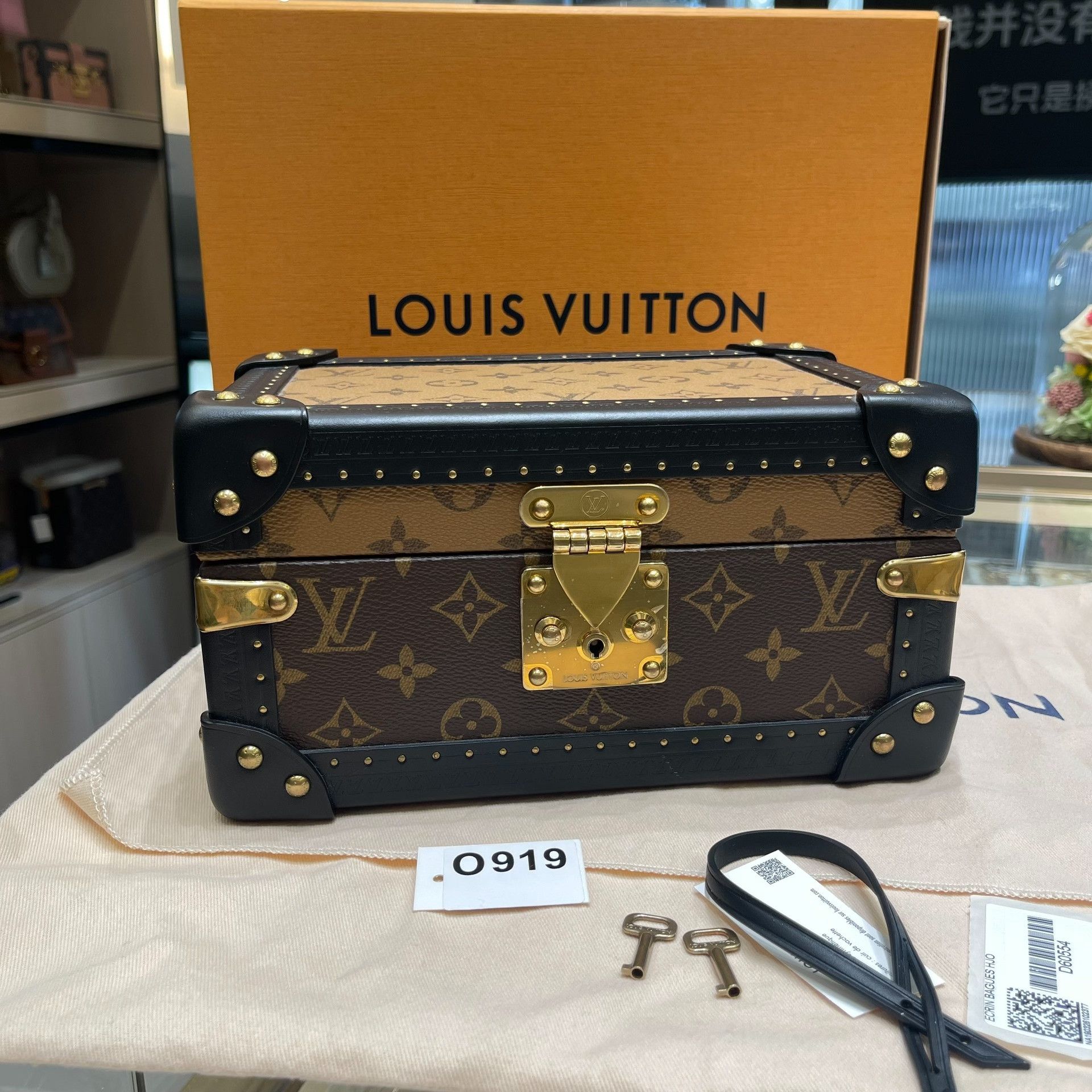 Louis Vuitton Pre-loved Bag Very good condition Size ONE SIZE - 1 Thumbnail